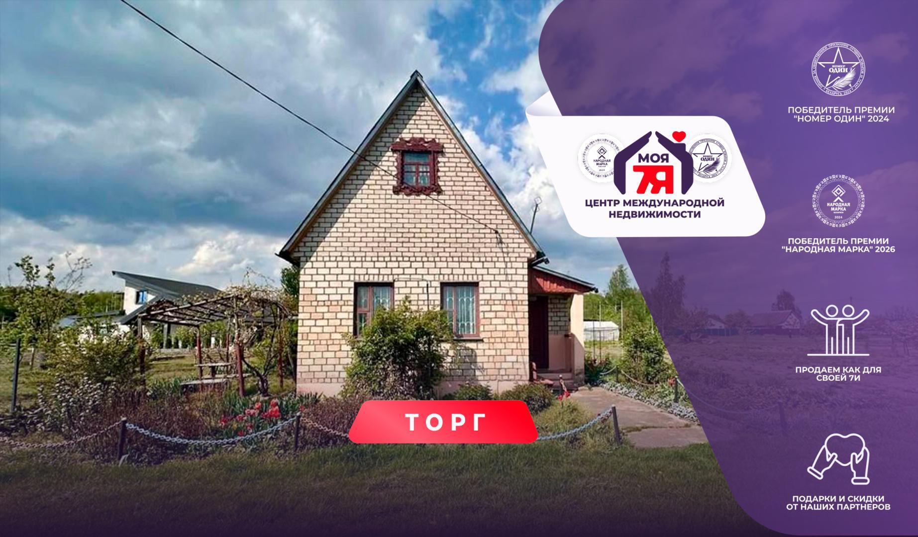 Дача по адресу с/т. Плянта-9