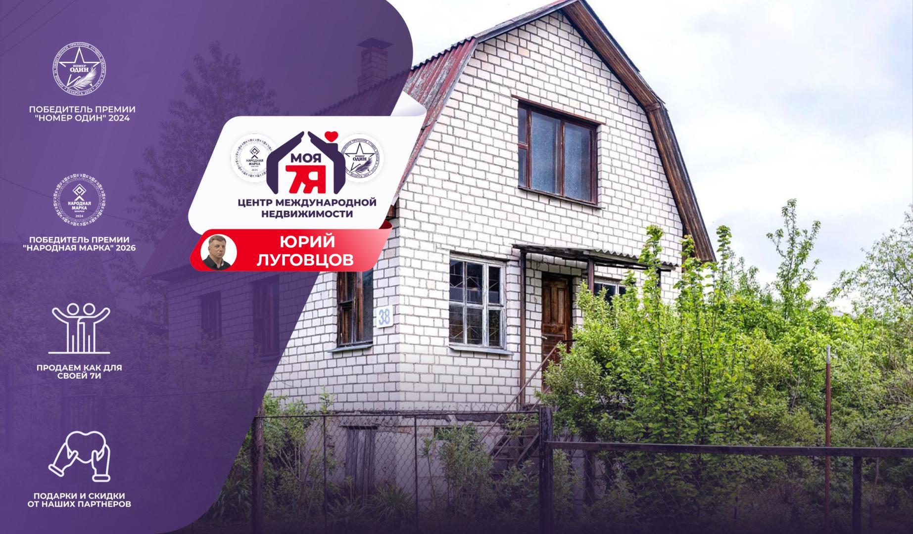 Дача по адресу с/т. Узгорье-2002