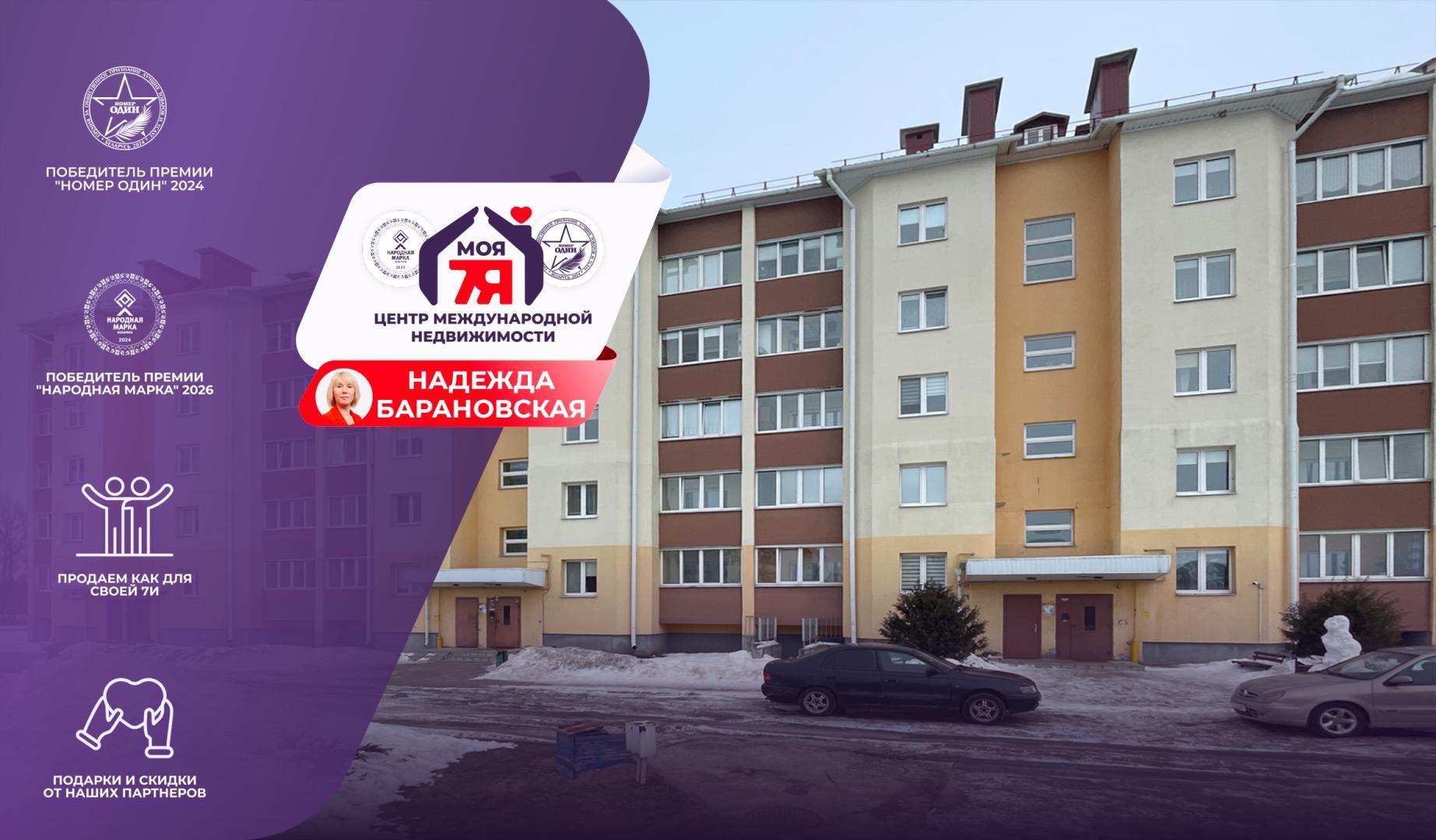 1-пакаёвая кватэра па адрасе г. Молодечно, Великий Гостинец ул., д. 158, к. Б