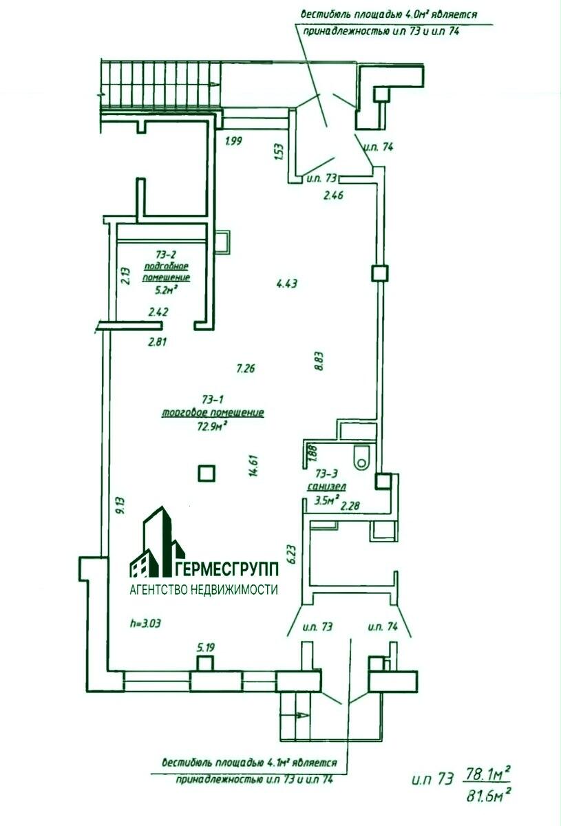 Аренда по адресу г. Минск, Победителей просп., д. 131