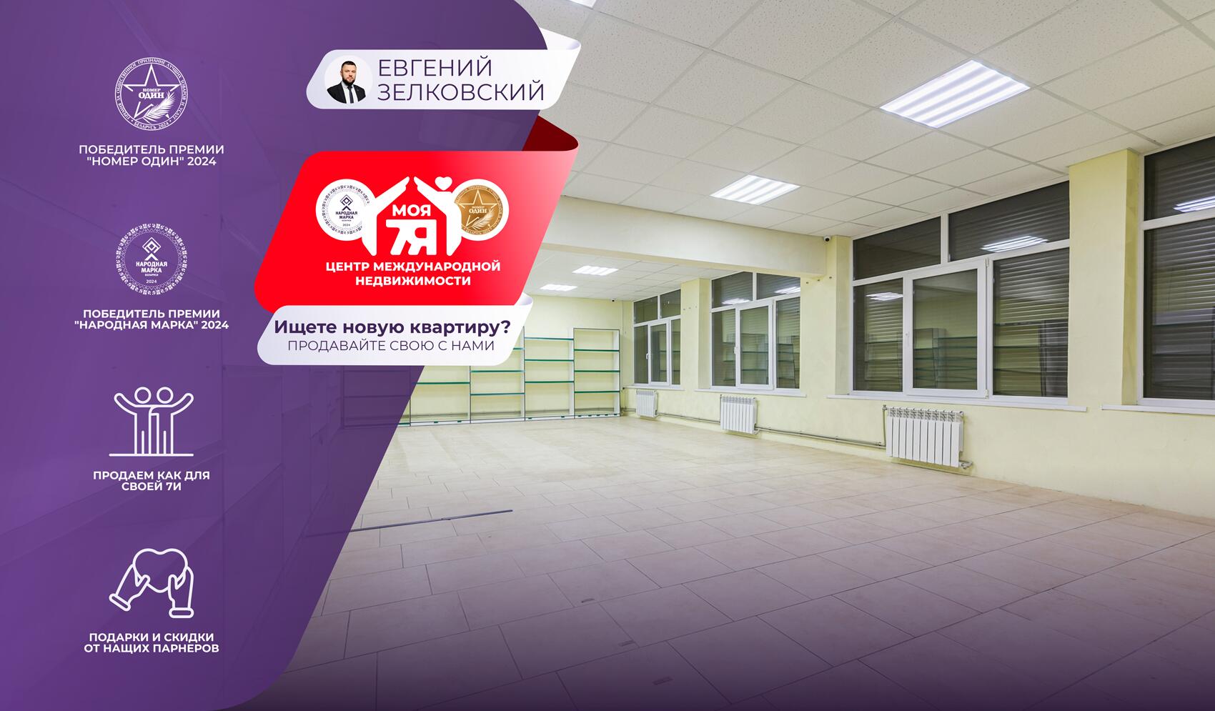 коммерческое помещение по адресу д. Бузуны, Лейтенанта Воробьева ул., д. 28,...