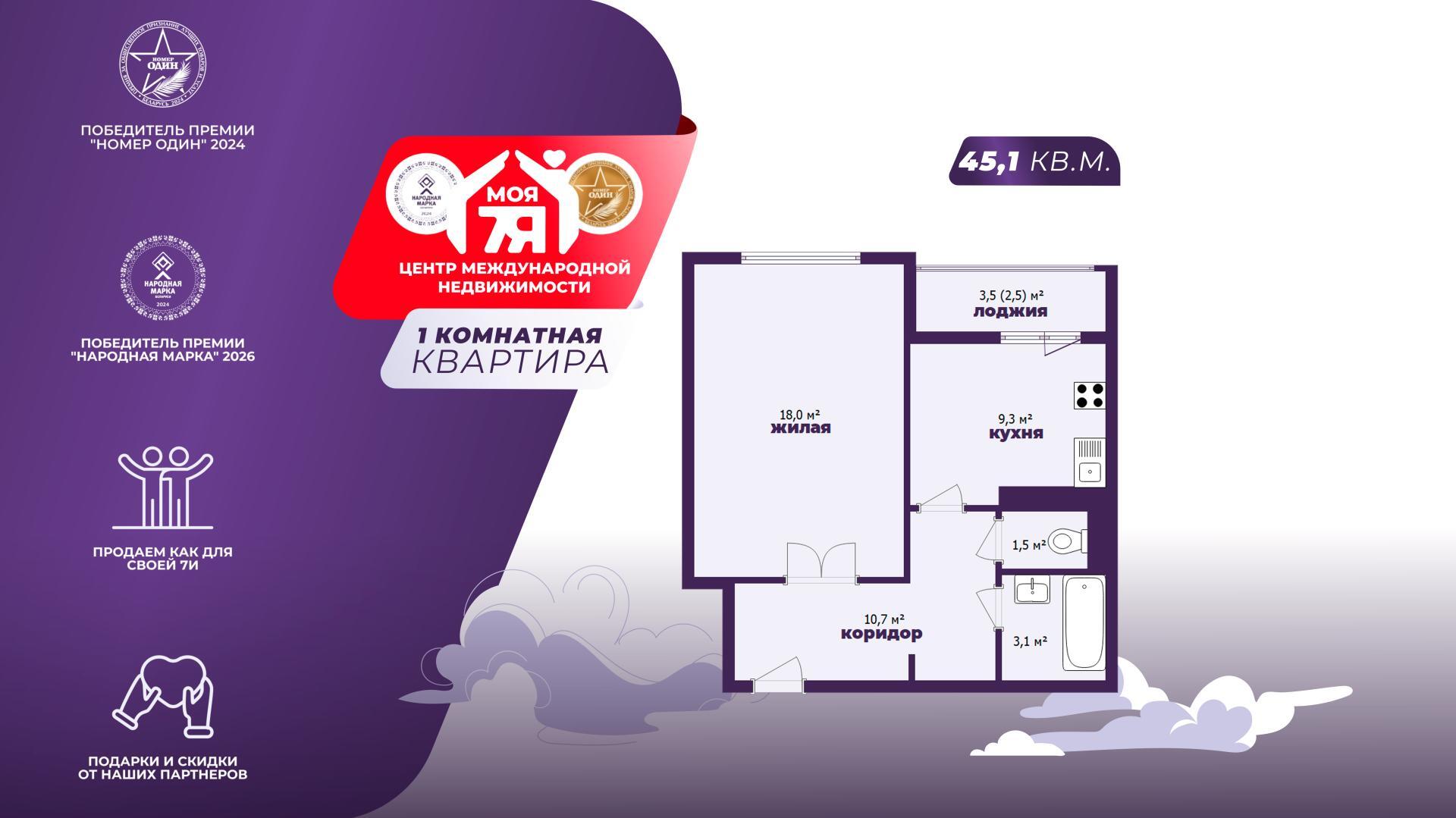 1-пакаёвая кватэра па адрасе г. Минск, Героев 120 Дивизии ул., д. 4