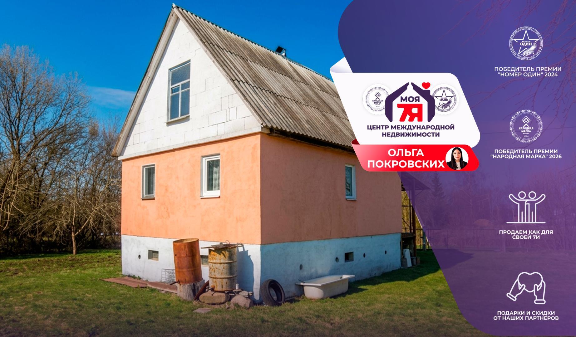 Дача по адресу с/т. Гранат