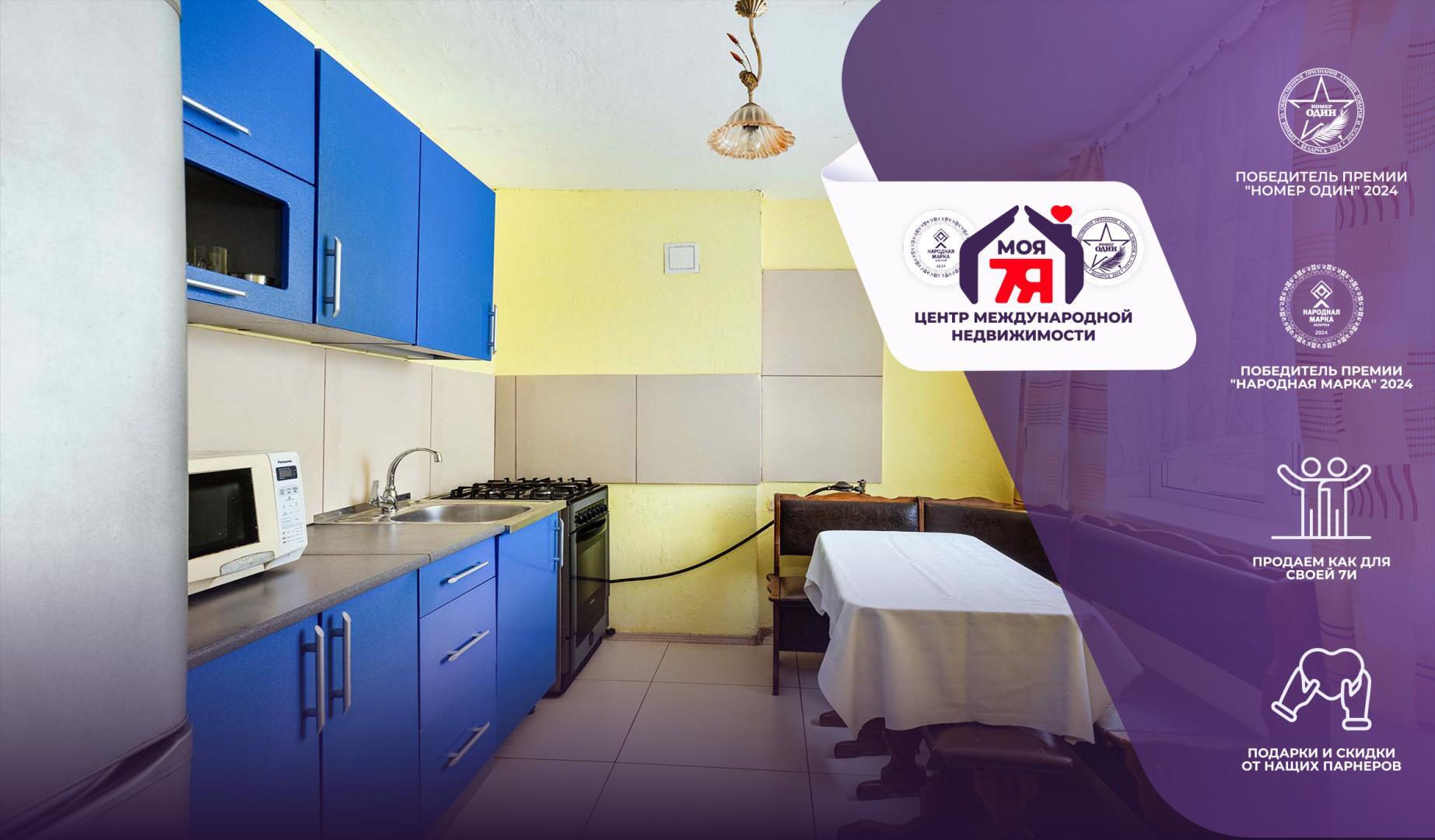 3-пакаёвая кватэра па адрасе аг. Косино, Школьная ул., д. 87