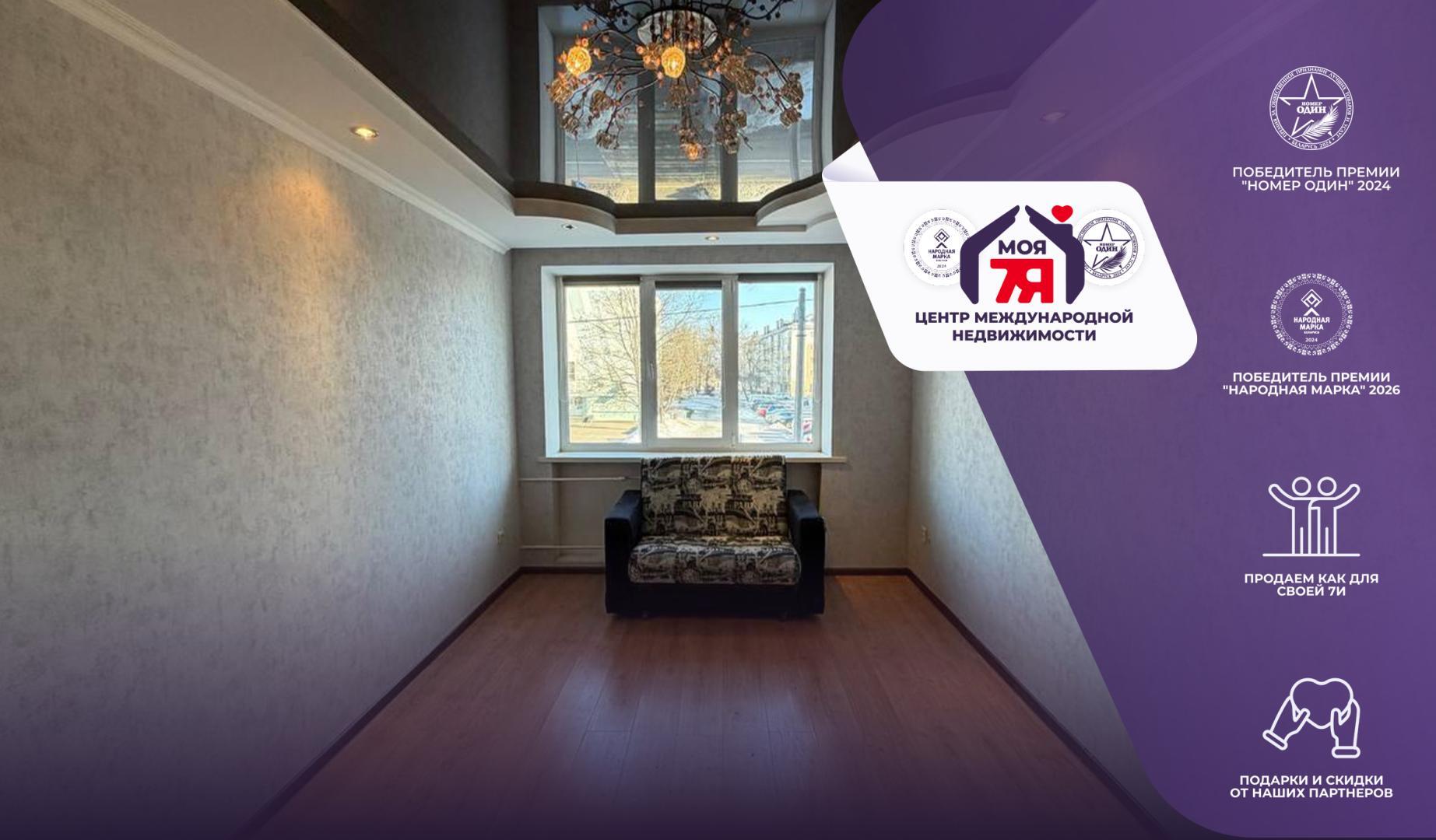 3-комнатная квартира по адресу г. Слуцк, Копыльская ул., д. 1