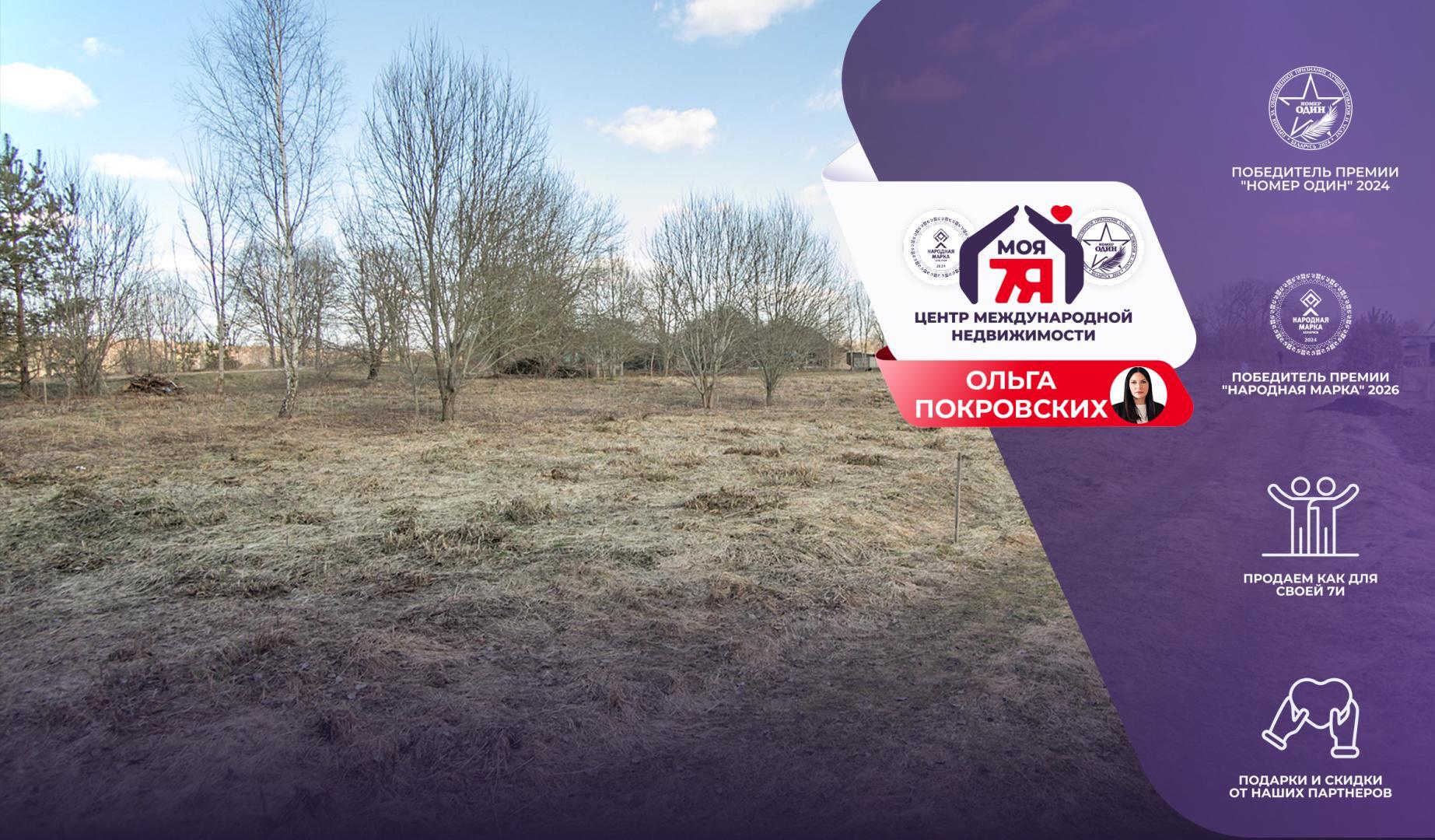 Дом по адресу д. Выдричи