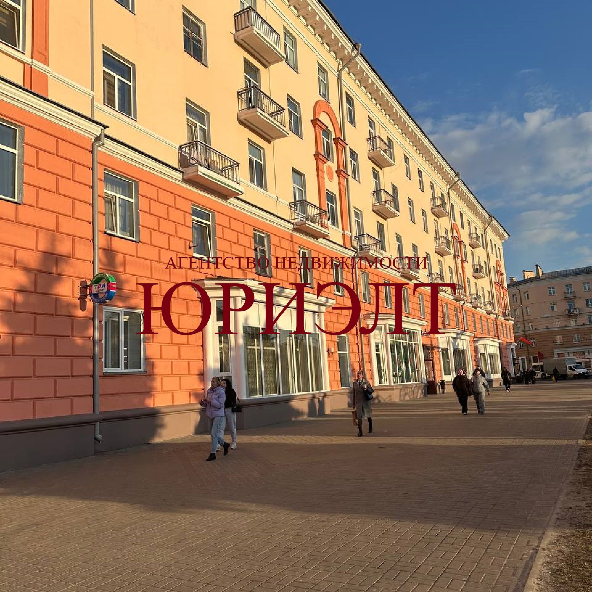 1-комнатная квартира по адресу пр. Ленина, 63, Гомель, Гомельская область