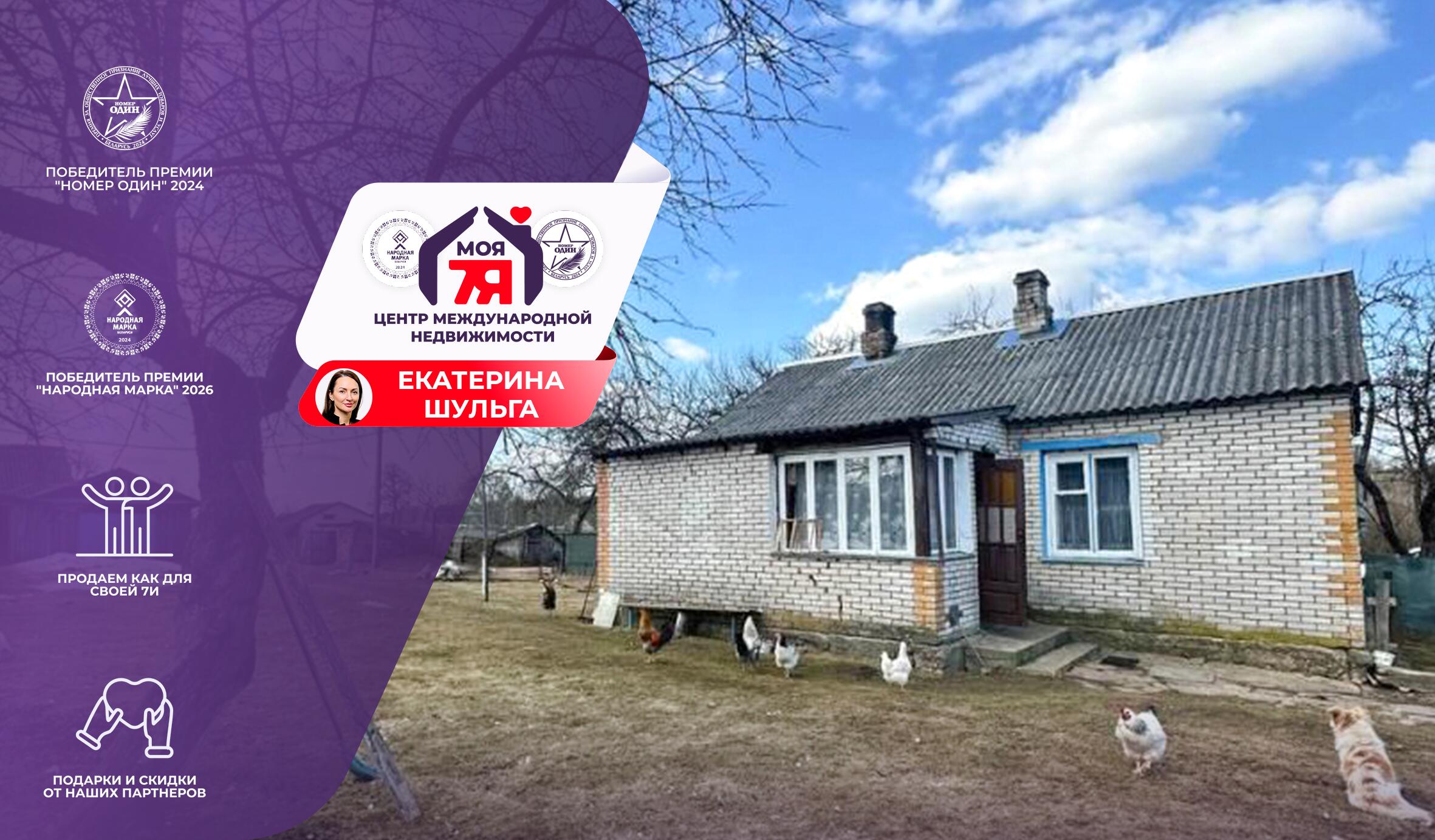 Дом по адресу аг. Корень, Калицина ул.