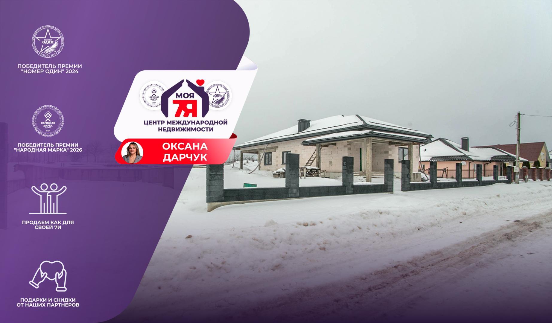 Дом по адресу г. Молодечно, Красненская ул.