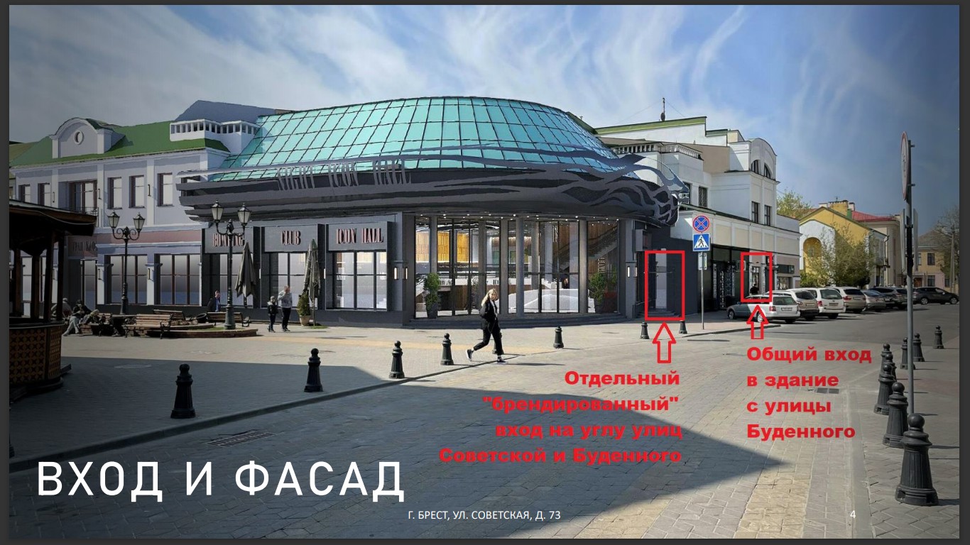 Аренда по адресу Советская ул., 73, Брест, Брестская область