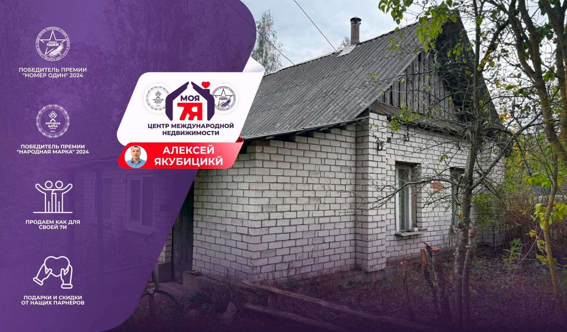 Дом по адресу д. Верхмень, Луговая ул.