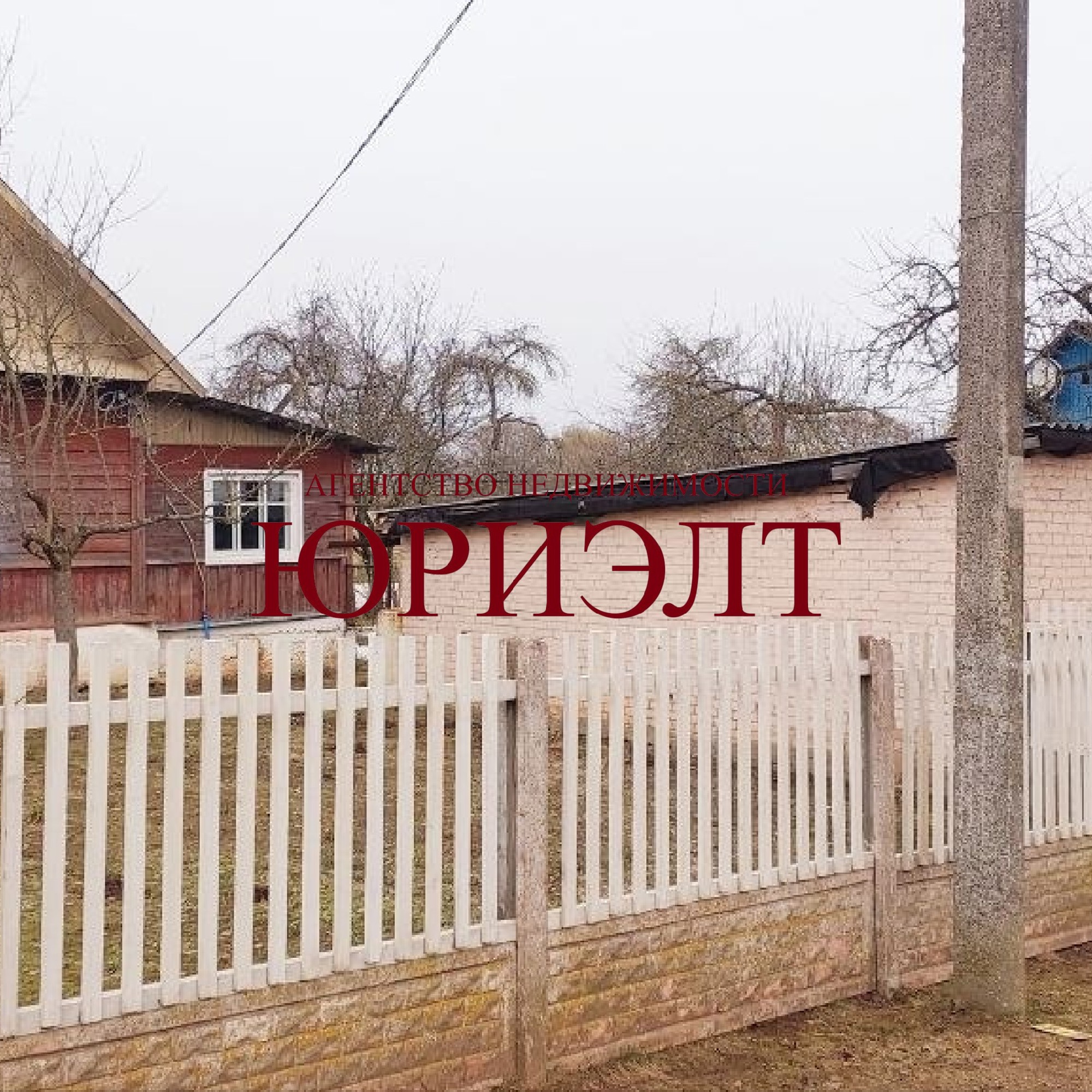 Дом по адресу Новосенненская ул., 19, Витебск, Витебская область