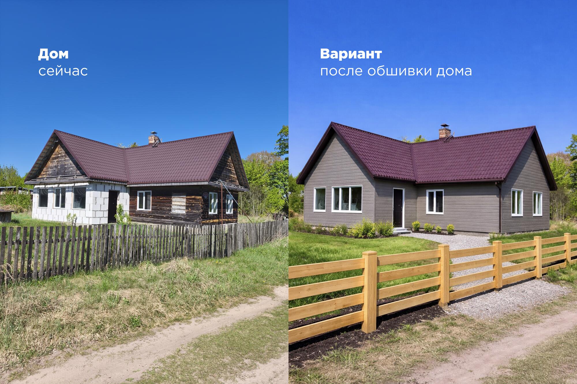 Дом по адресу д. Шавдини, Принеманская ул., д. 20, к. А