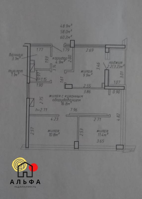 4-пакаёвая кватэра па адрасе здание Сидней Люкс, квартал Чемпионов,...
