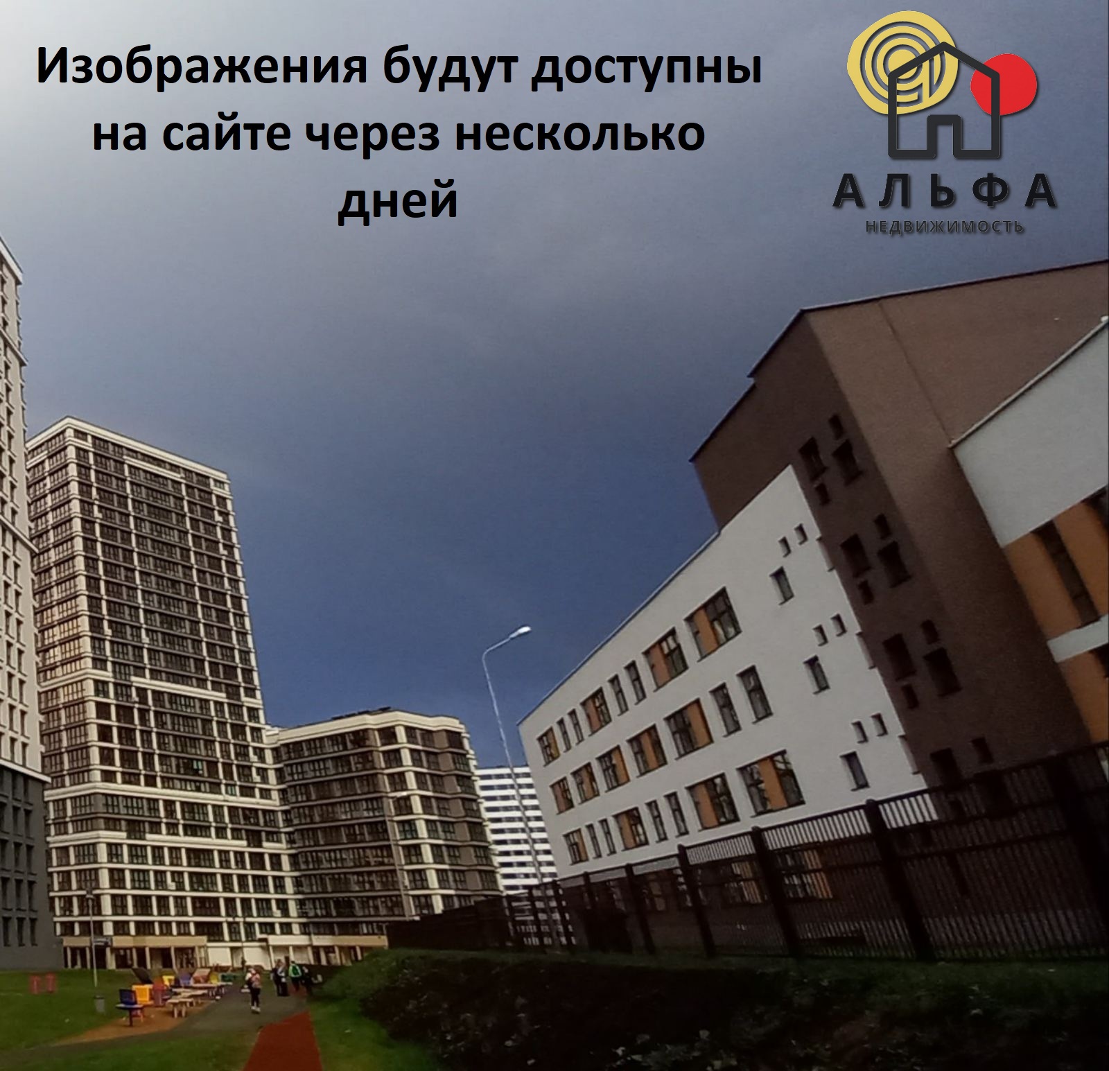 4-комнатная квартира по адресу здание Сидней Люкс, квартал Чемпионов, эксперимен...