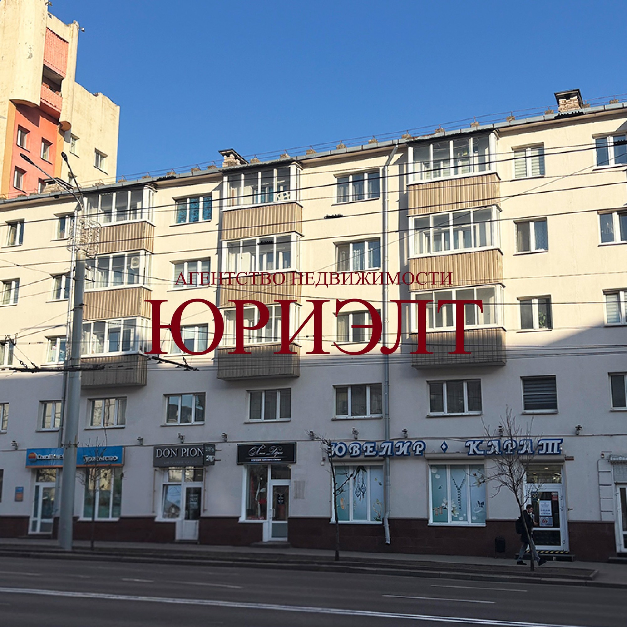 3-комнатная квартира по адресу ул. Ленина, 1, Витебск, Витебская область