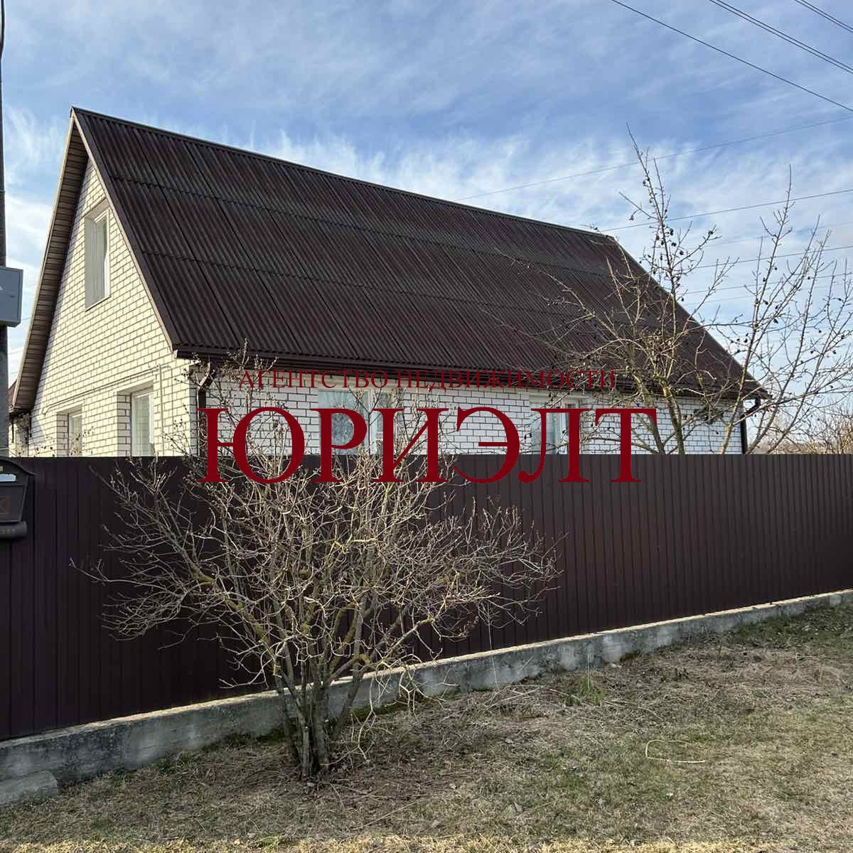 Дом по адресу Лида, Гродненская область