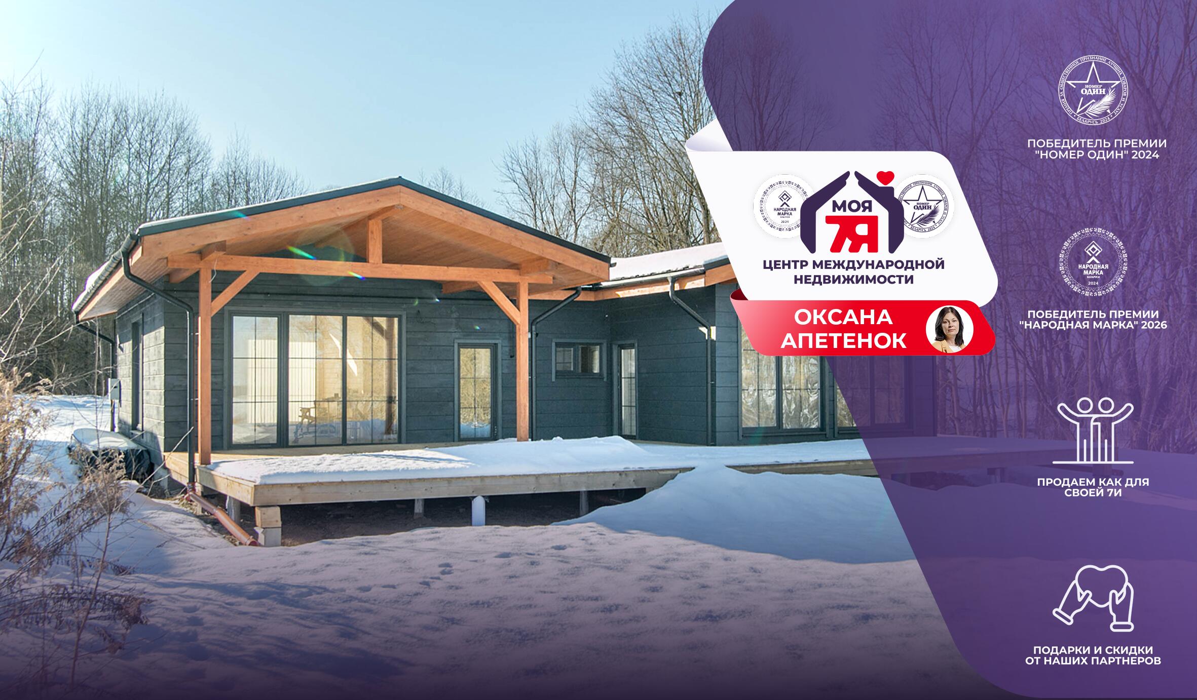 Дом по адресу д. Раевщина, Мира ул.