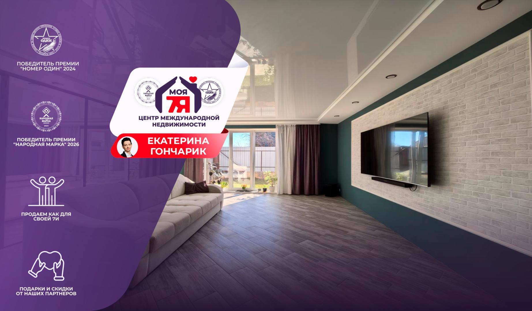 Дом по адресу г. Слуцк, Красноармейская ул.