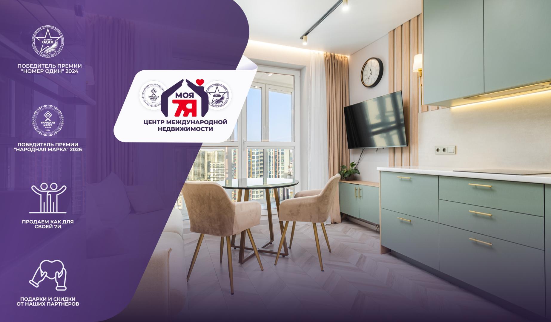 4-комнатная квартира по адресу г. Минск, Жореса Алфёрова ул., д. 14