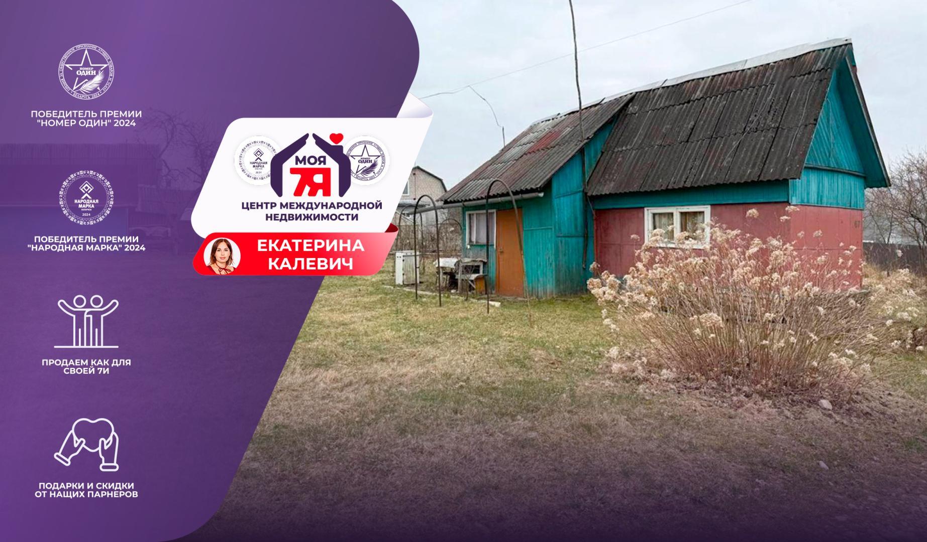 Дача по адресу с/т. Тройник