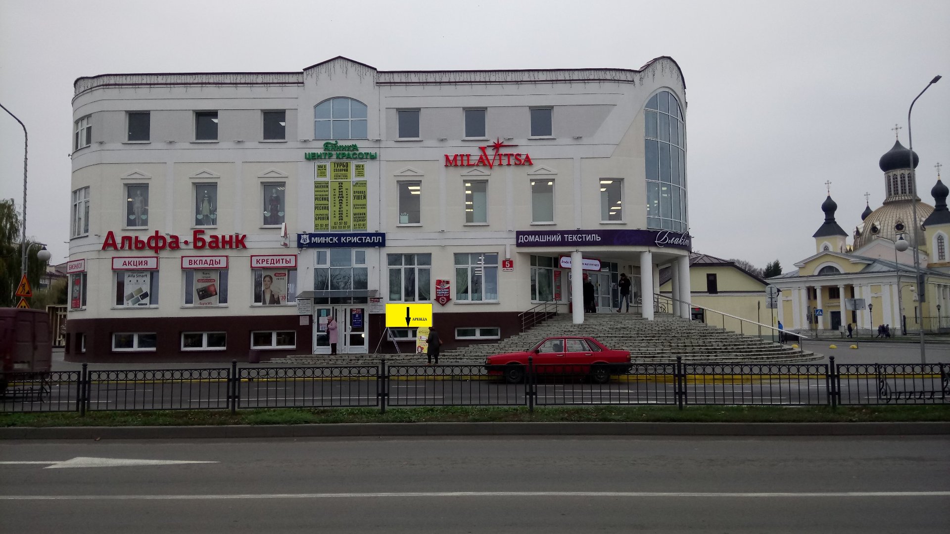 Аренда по адресу ул. Белова, 5, Пинск, Брестская область