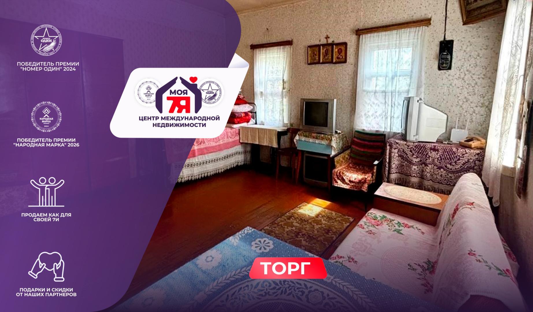 Дом па адрасу г. Любань, Лыщени ул.