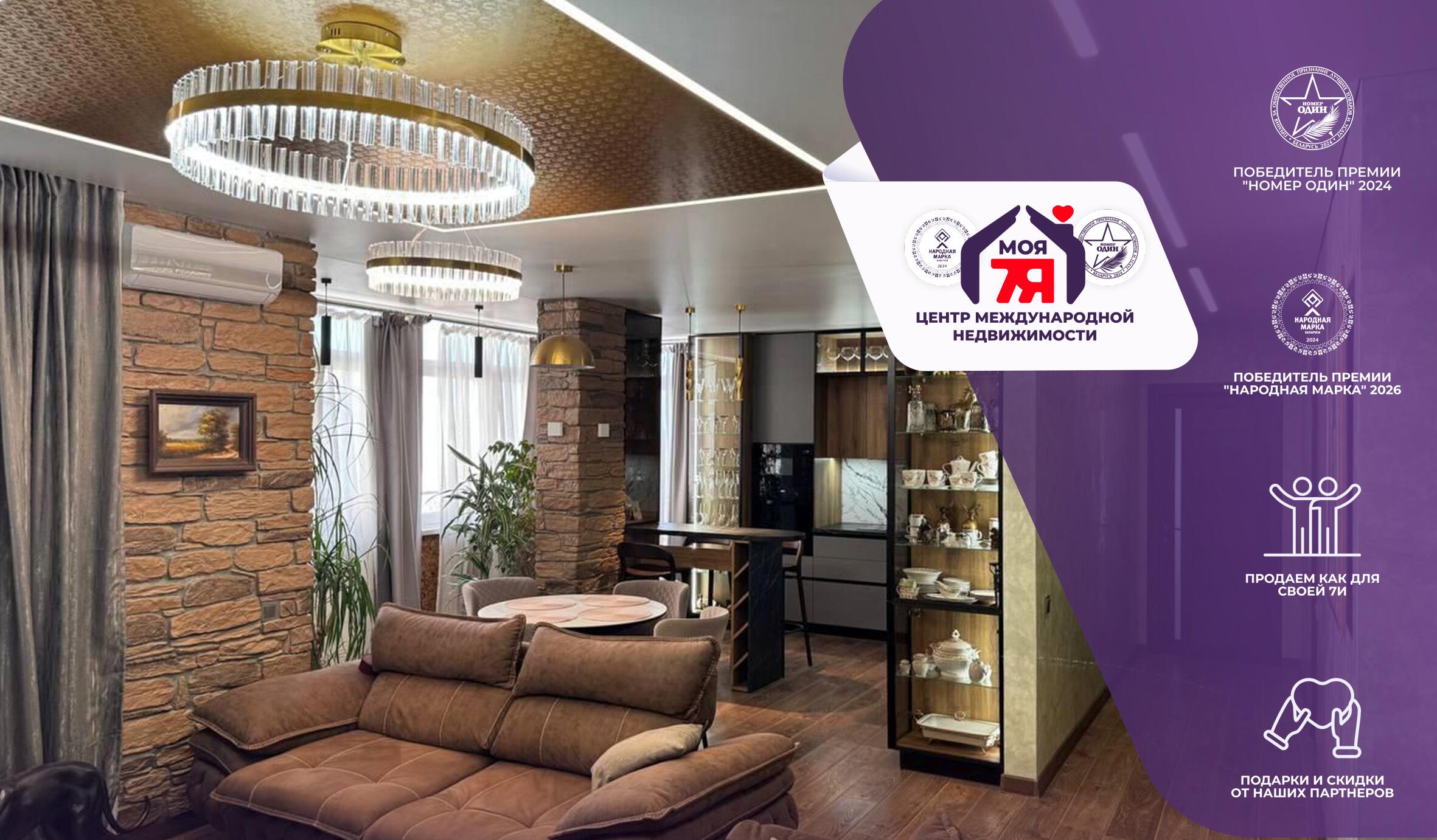 2-пакаёвая кватэра па адрасе г. Гомель, Волотовская ул., д. 11