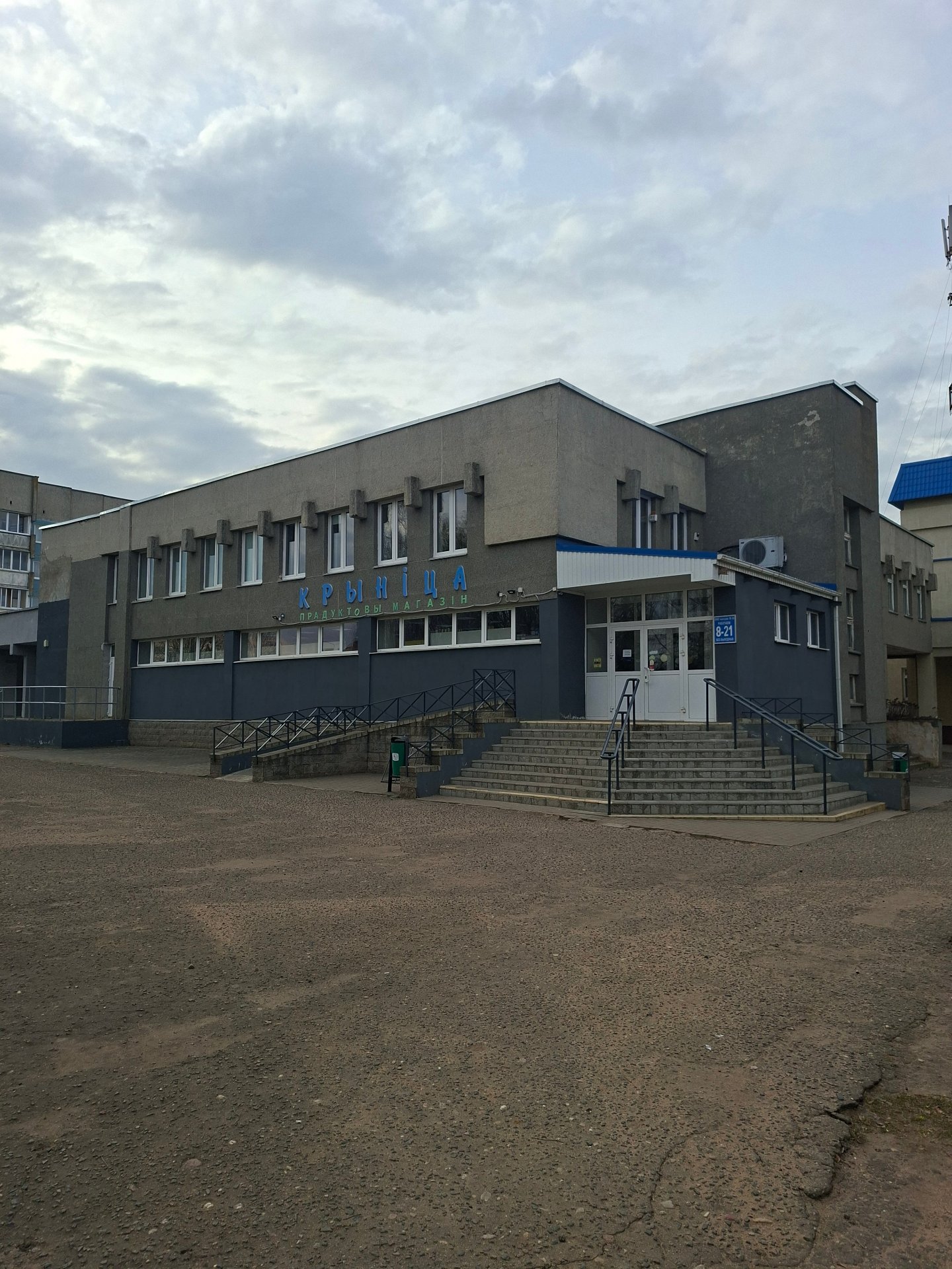 камерцыйнае памяшканне па адрасе ул. Рыбиновского, 26, Лида, Гродненская область