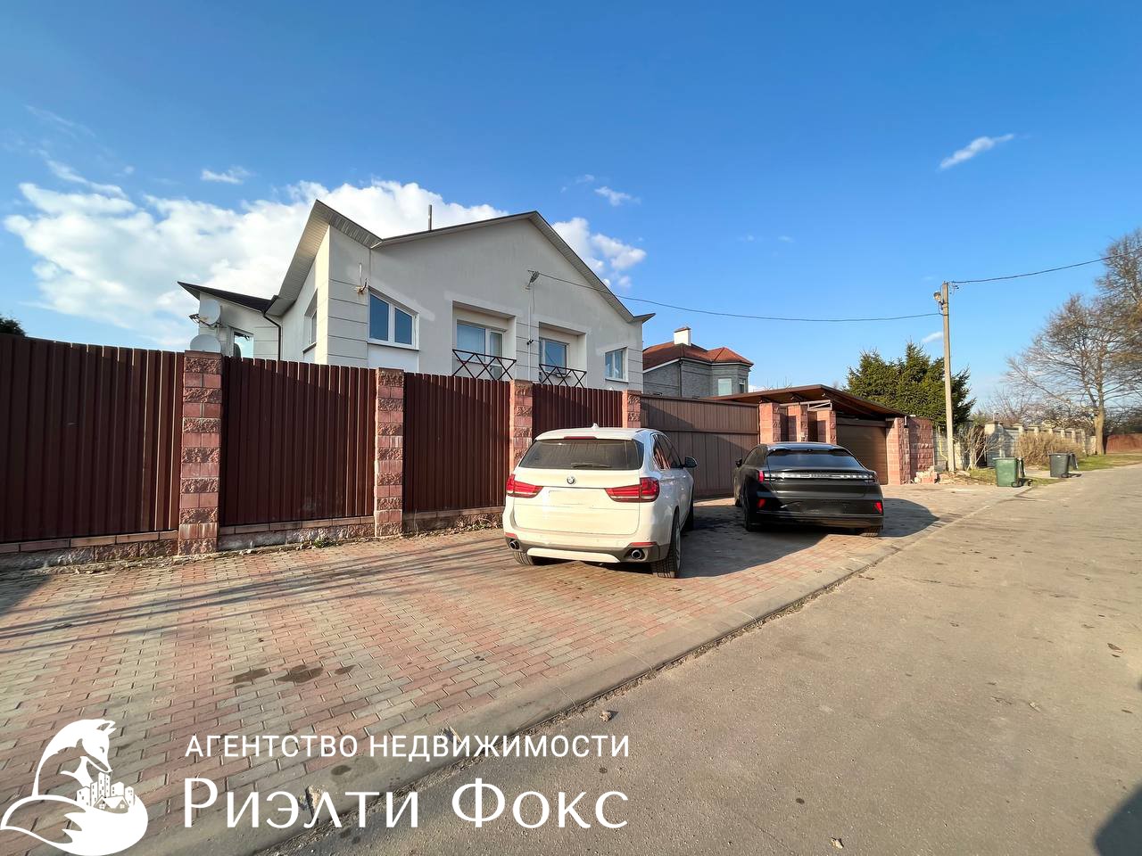 Дом по адресу Скалинская ул., 1, Минск