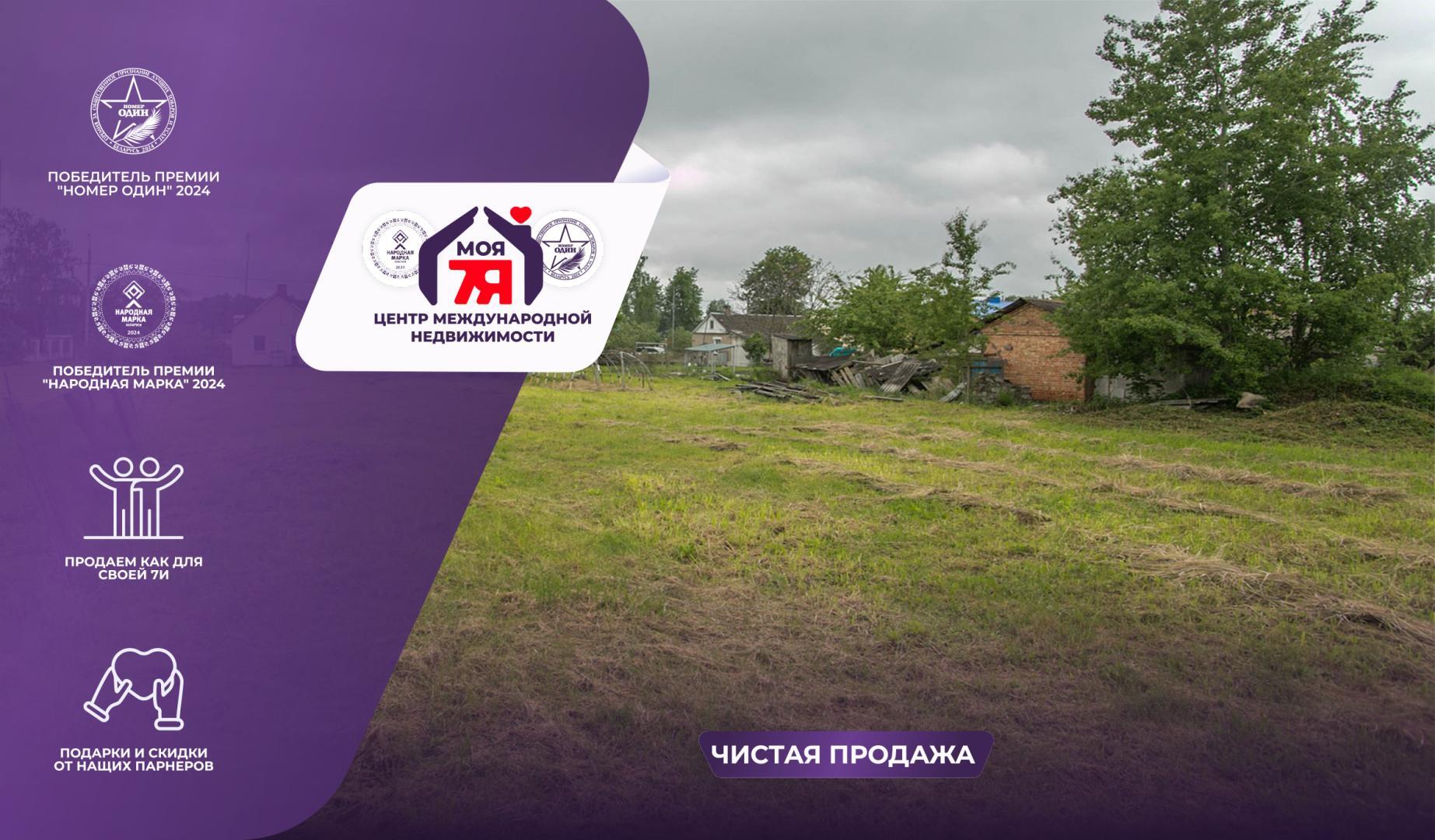 Дом по адресу г. Сморгонь, Гагарина ул.