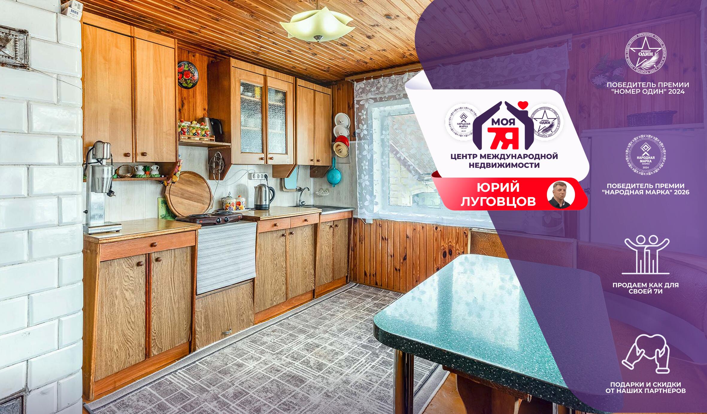 Дача по адресу с/т. Сельский строитель-2