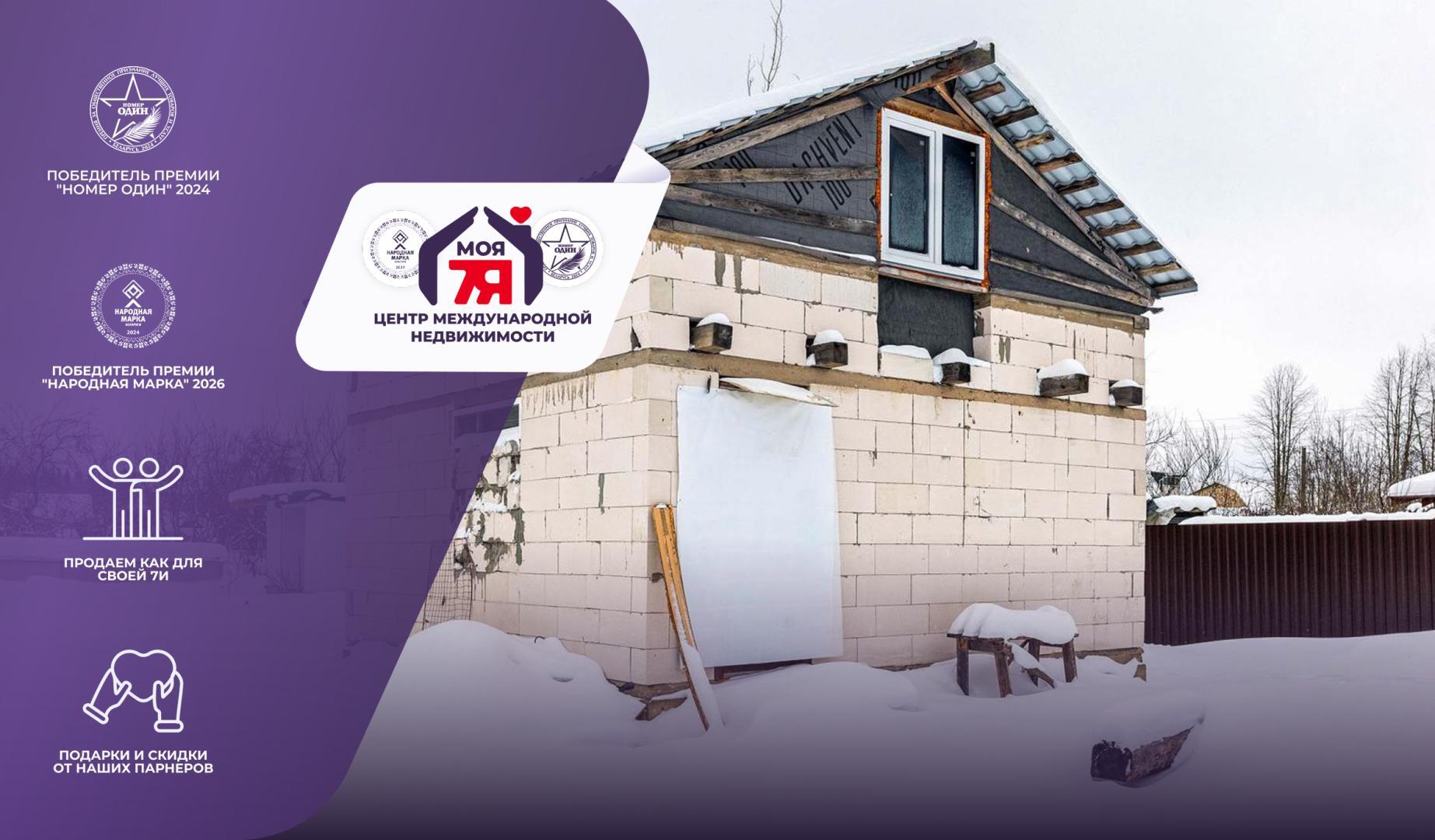 Участок по адресу с/т. ЛЕСНОЕ-90