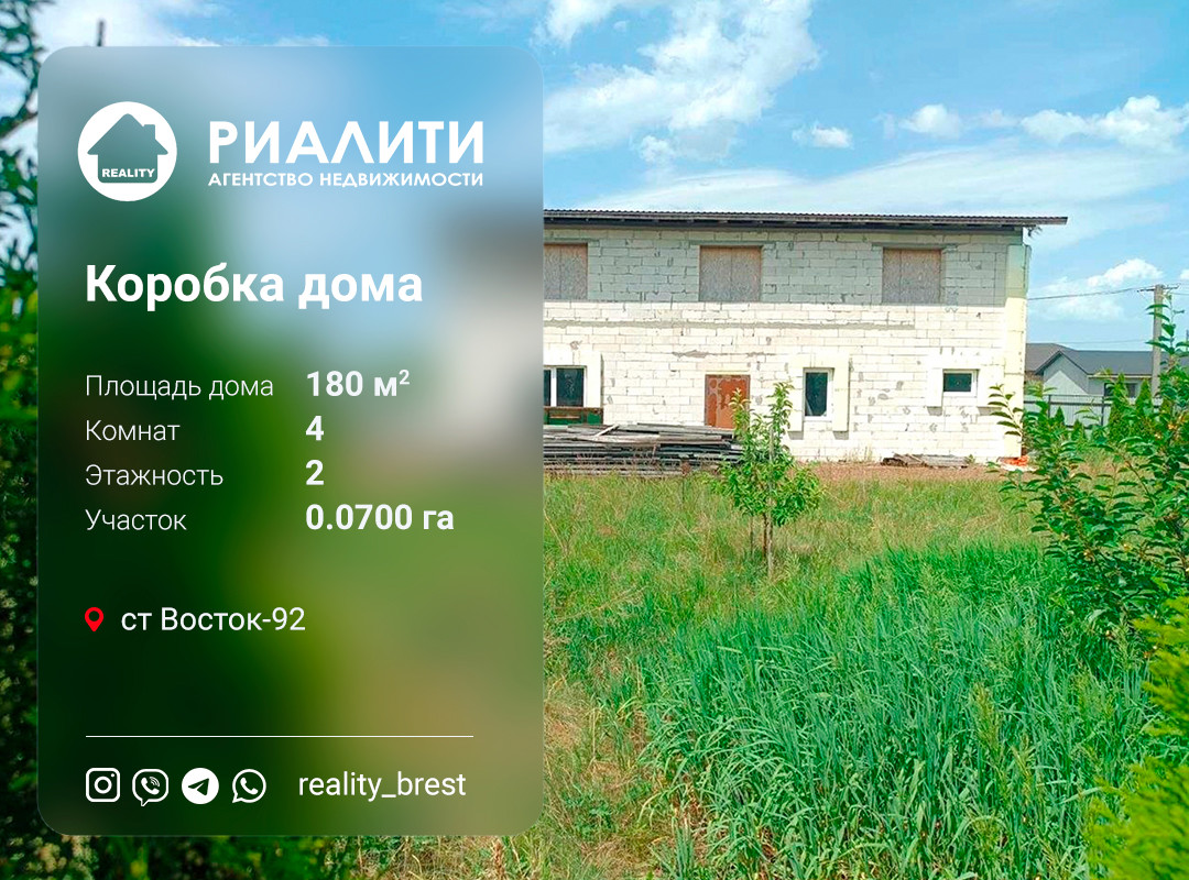 Дом по адресу 36, садоводческое товарищество Восток-92, Брестская область