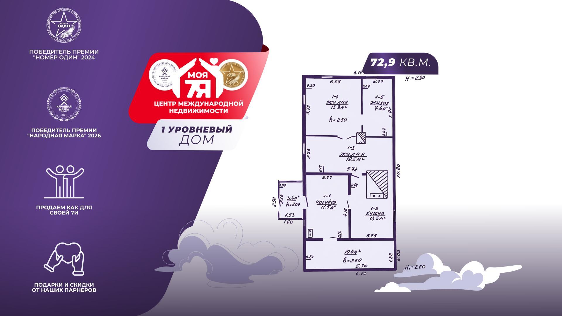 Дом по адресу д. Великое Журово, Чапаева ул.