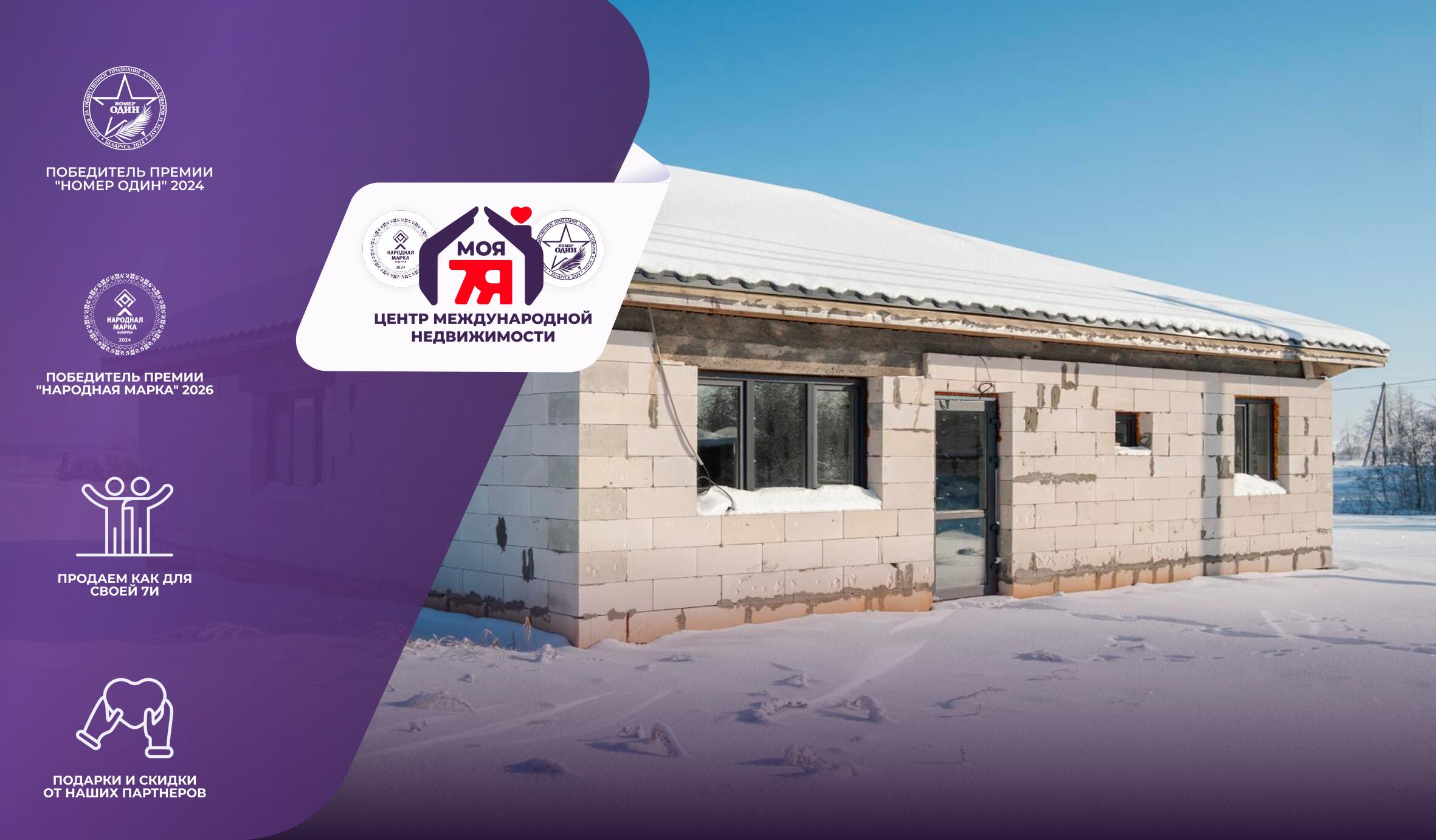 Дача по адресу с/т. Полянка