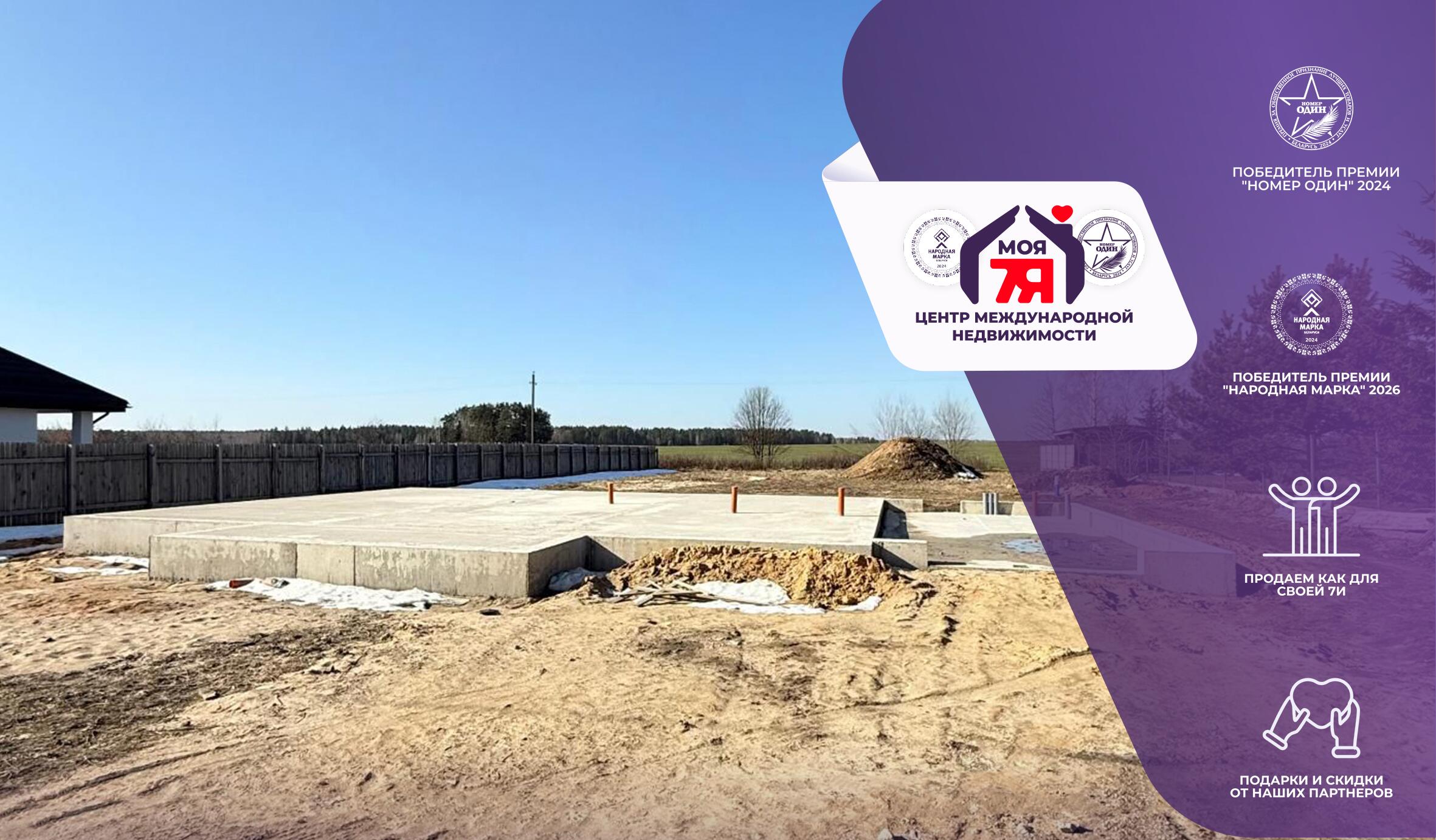 Участок по адресу аг. Будагово, Криничная ул.