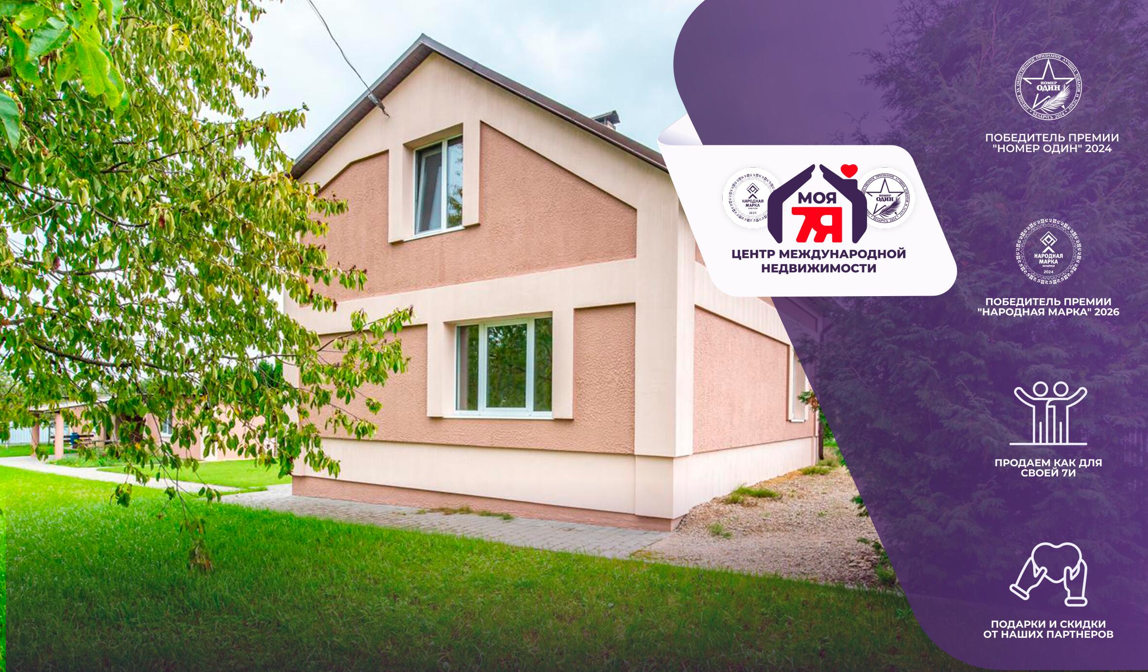 Дача по адресу с/т. Полиграфист