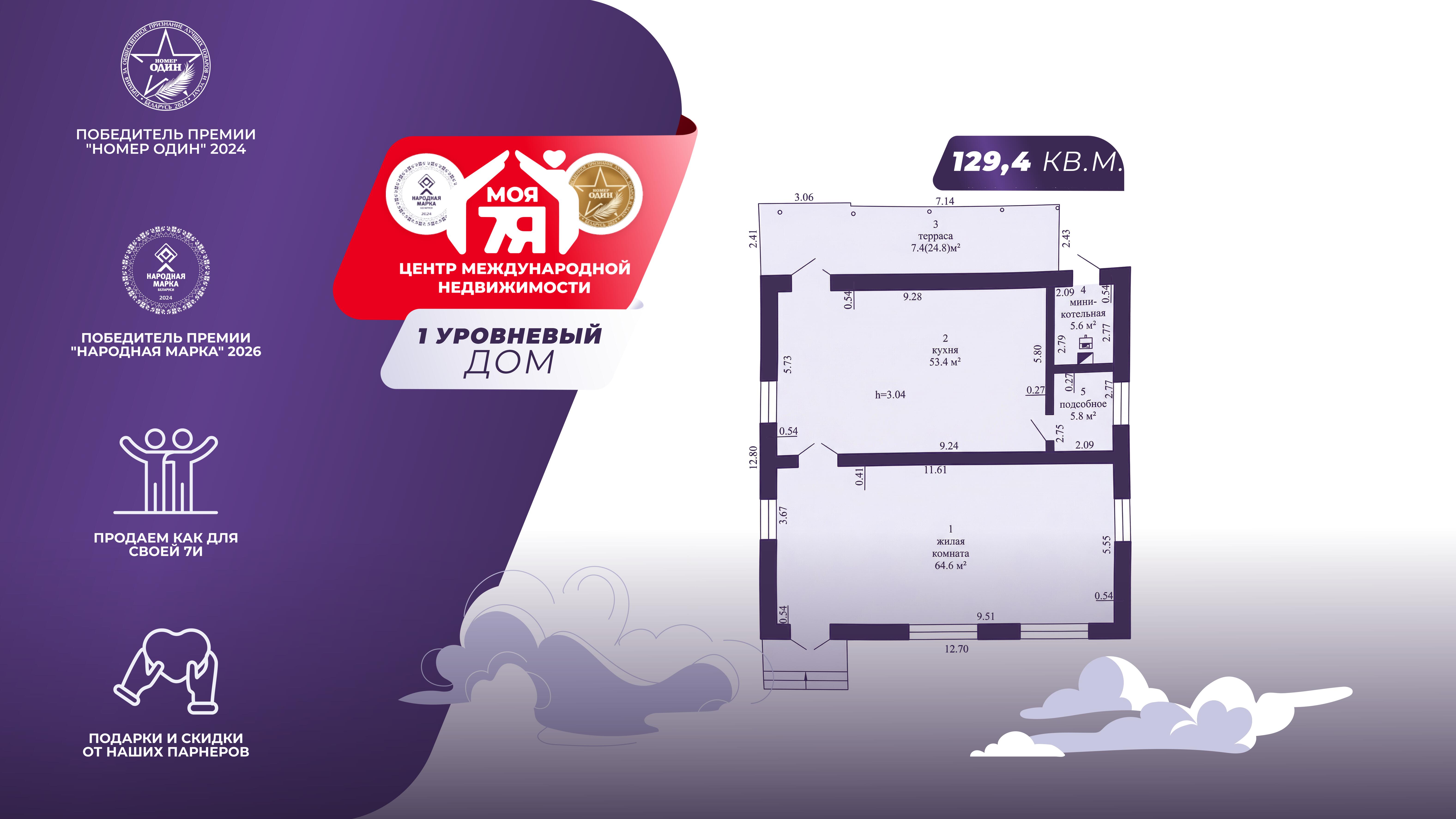 Дом по адресу д. Березовка