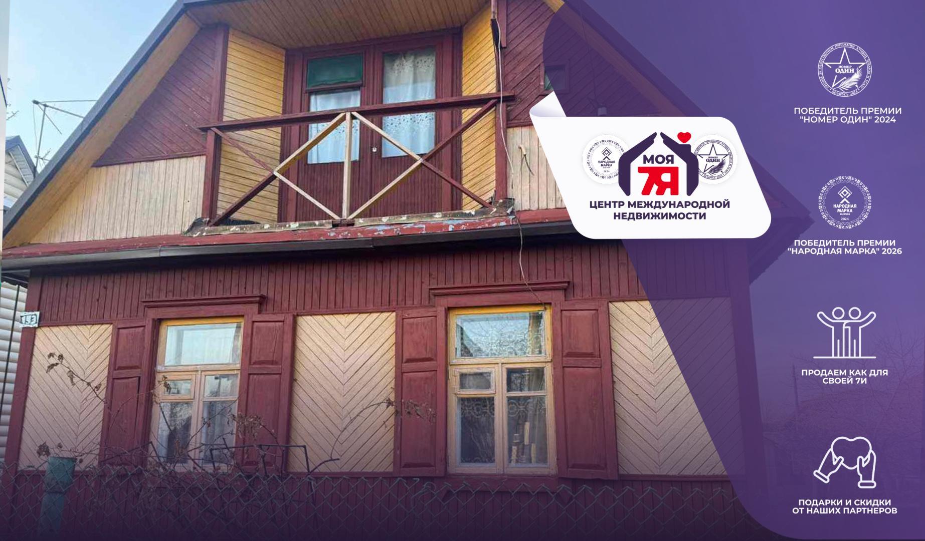 Дача по адресу с/т. Дорожник