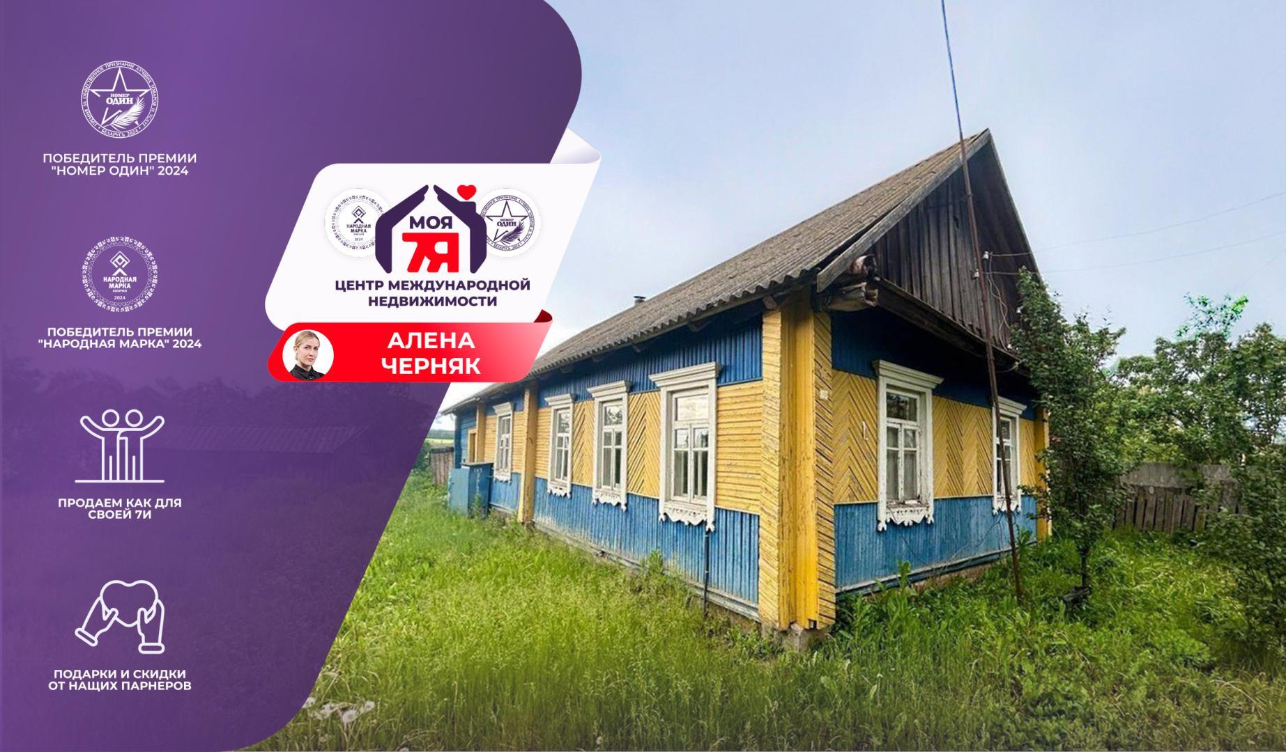 Дом по адресу д. Веска, Центральная ул.