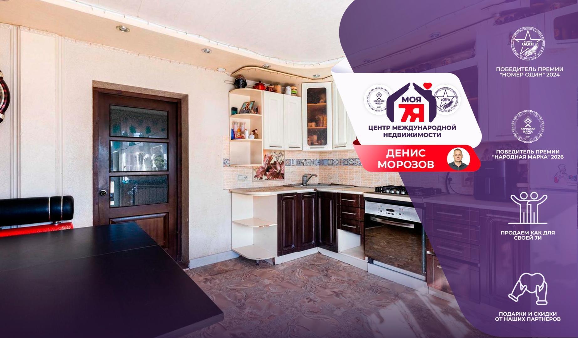 Дом по адресу д. Поморщина