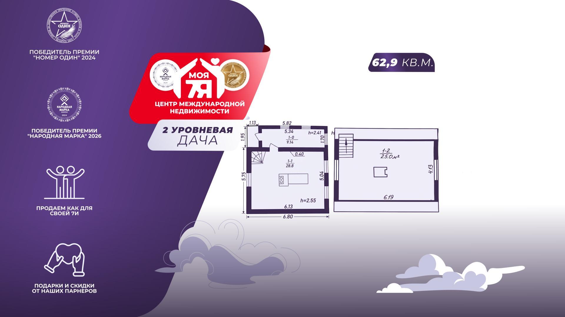 Дача по адресу с/т. Березка