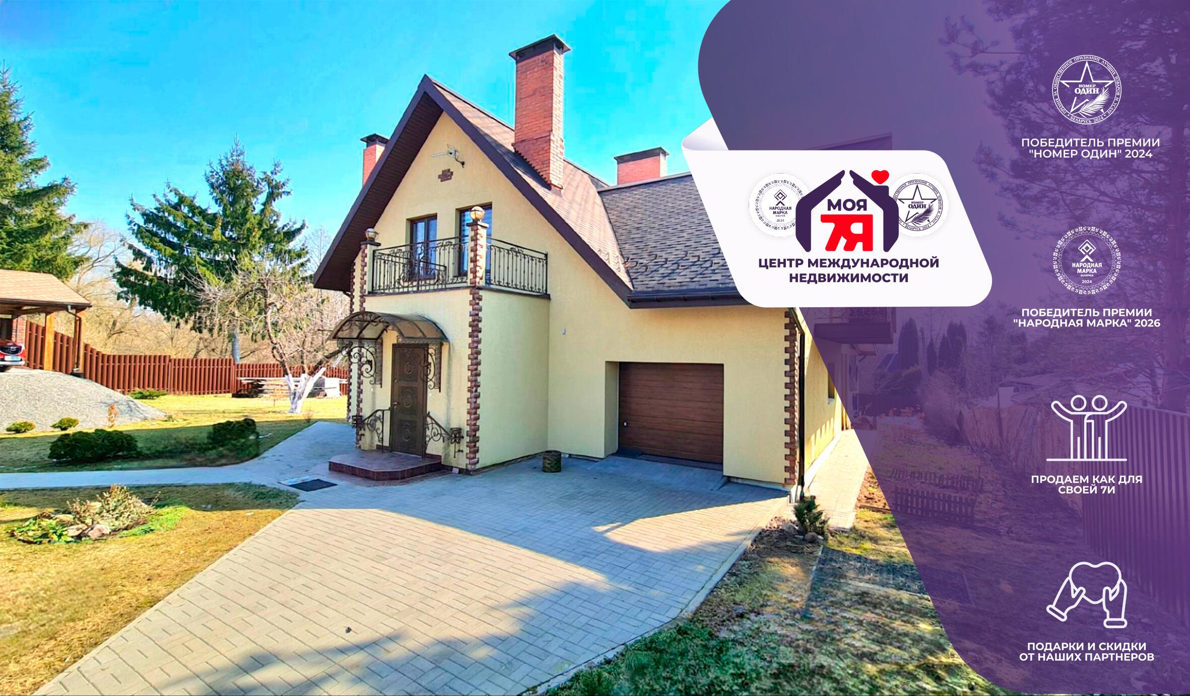 Дом по адресу д. Витовка, Центральная ул.