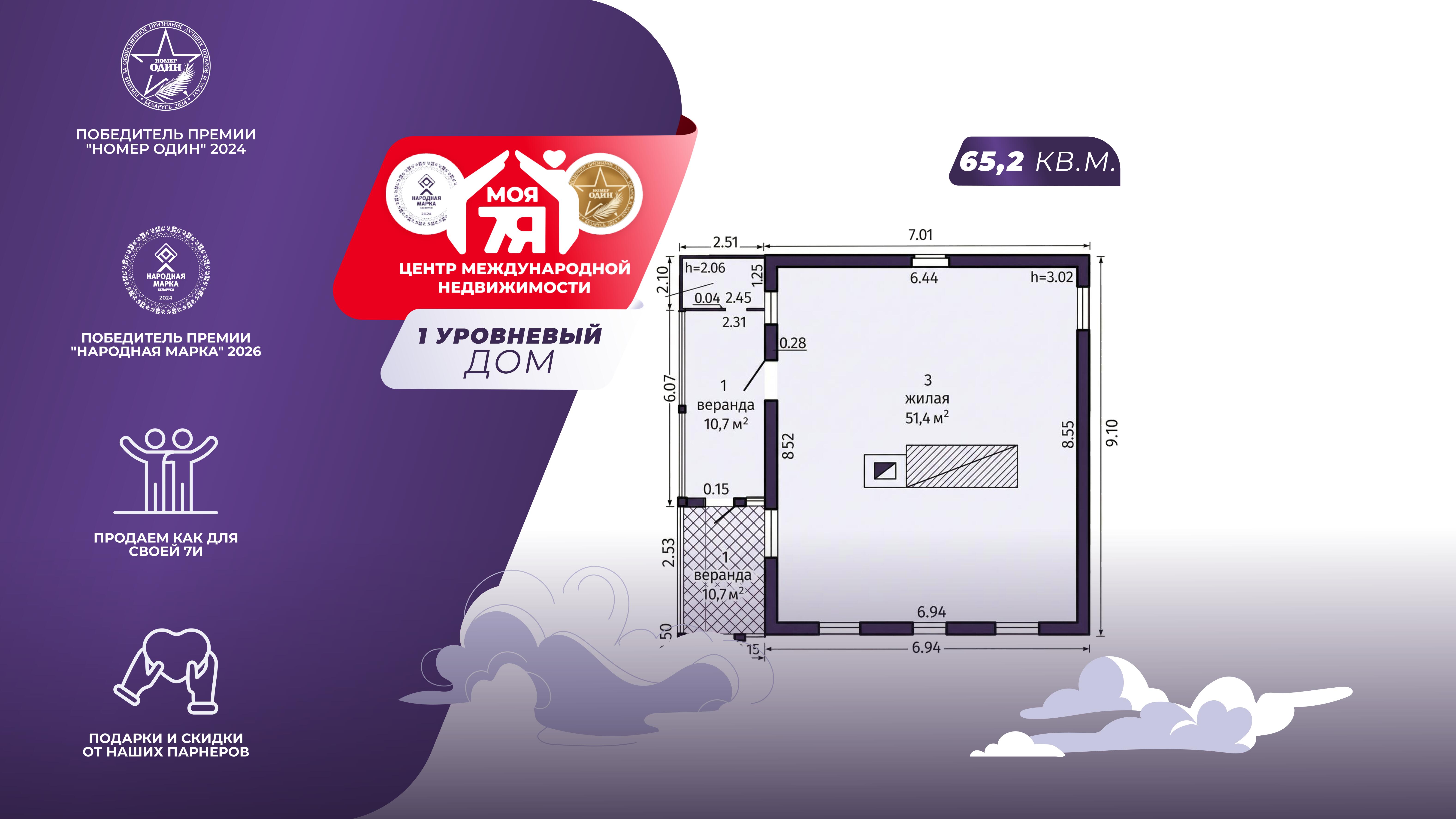 Дом по адресу аг. Дукора, Речная ул.