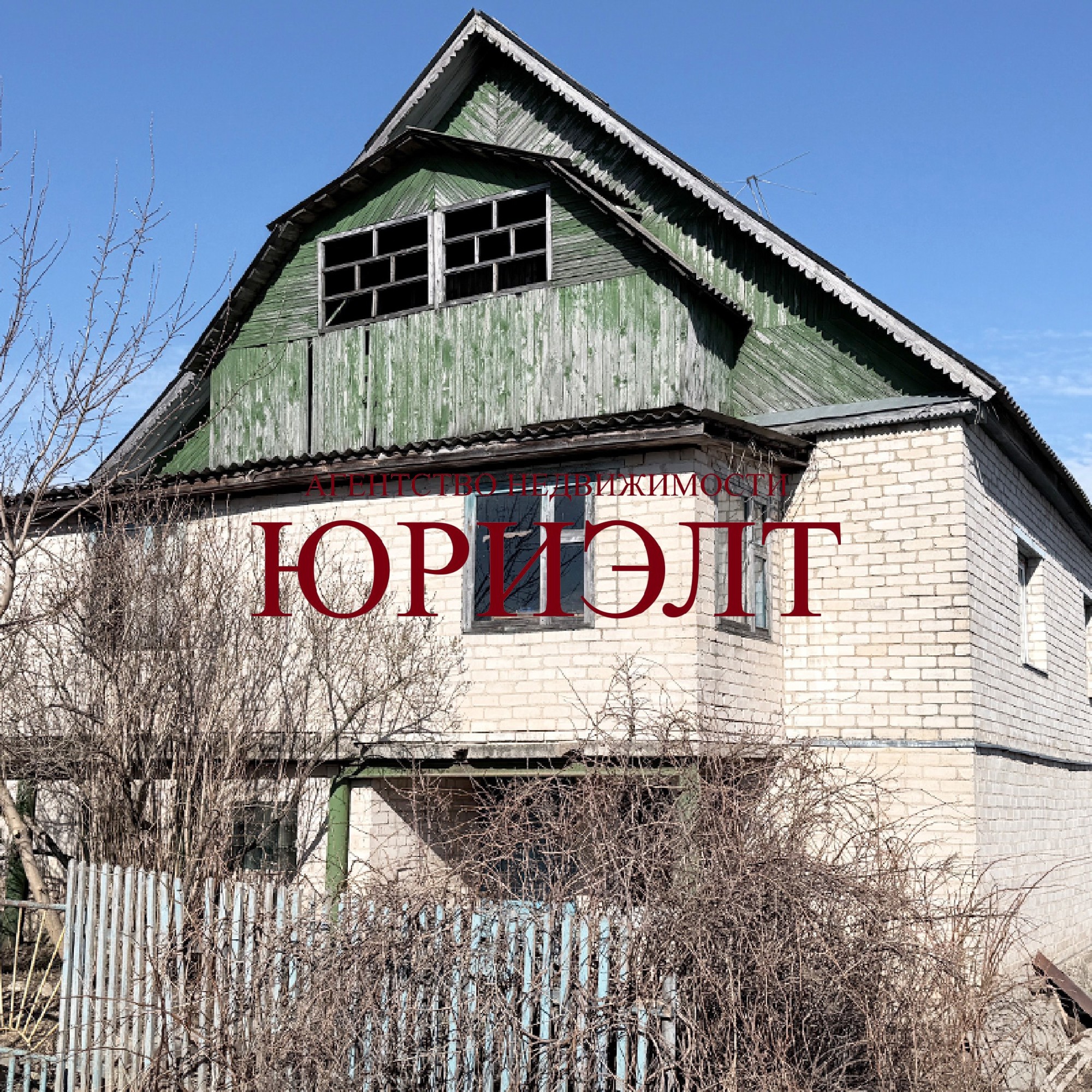 Дом по адресу Центральная ул., 59, аг. Тулово, Витебская область