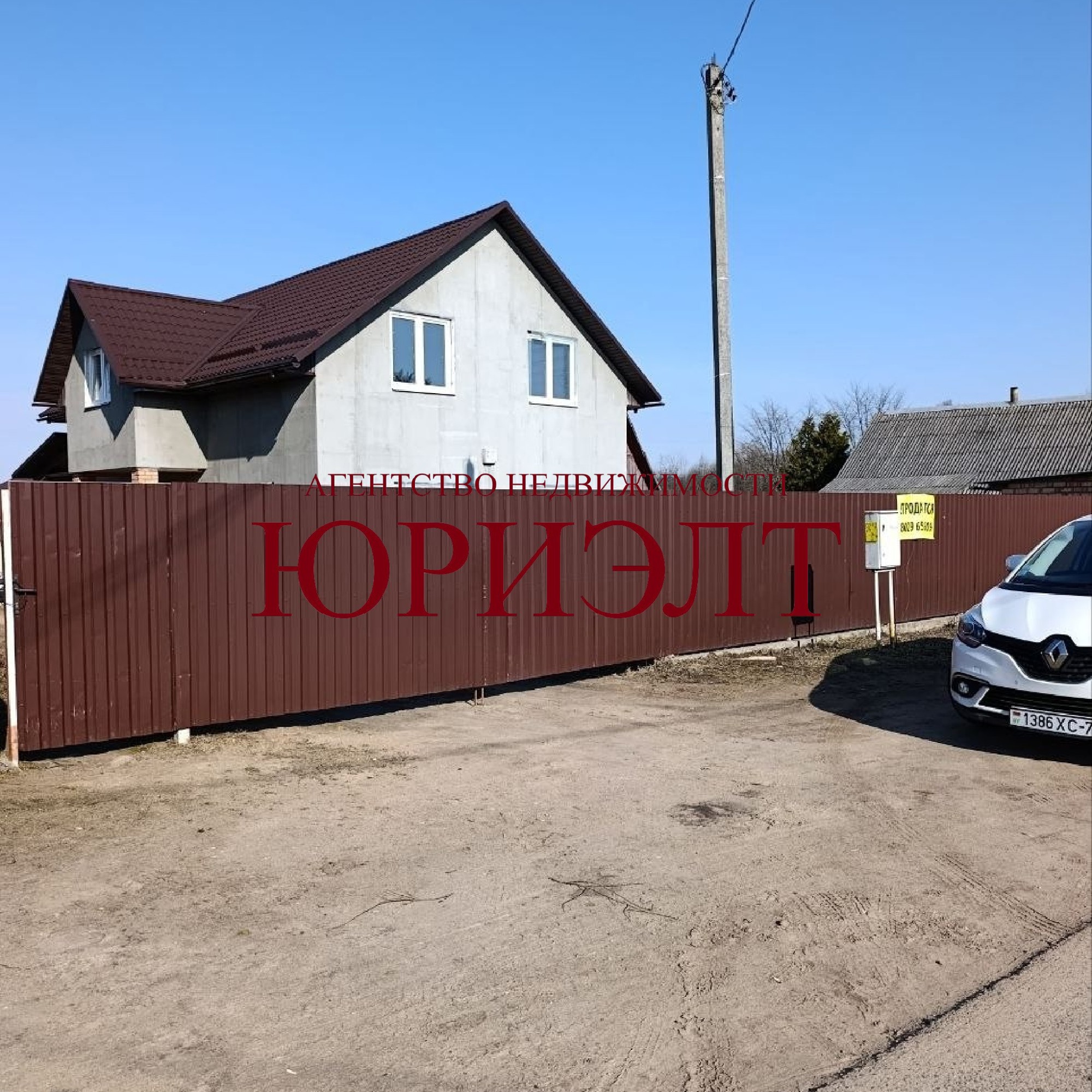 Дом по адресу Приморская ул., 18, Заславль, Минская область