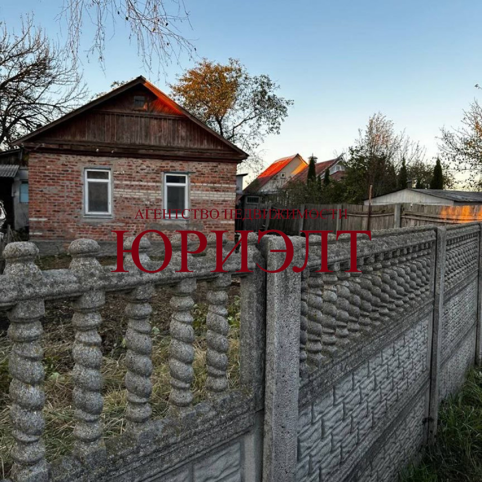 Дом по адресу Ягодная ул., 19, Гомель, Гомельская область