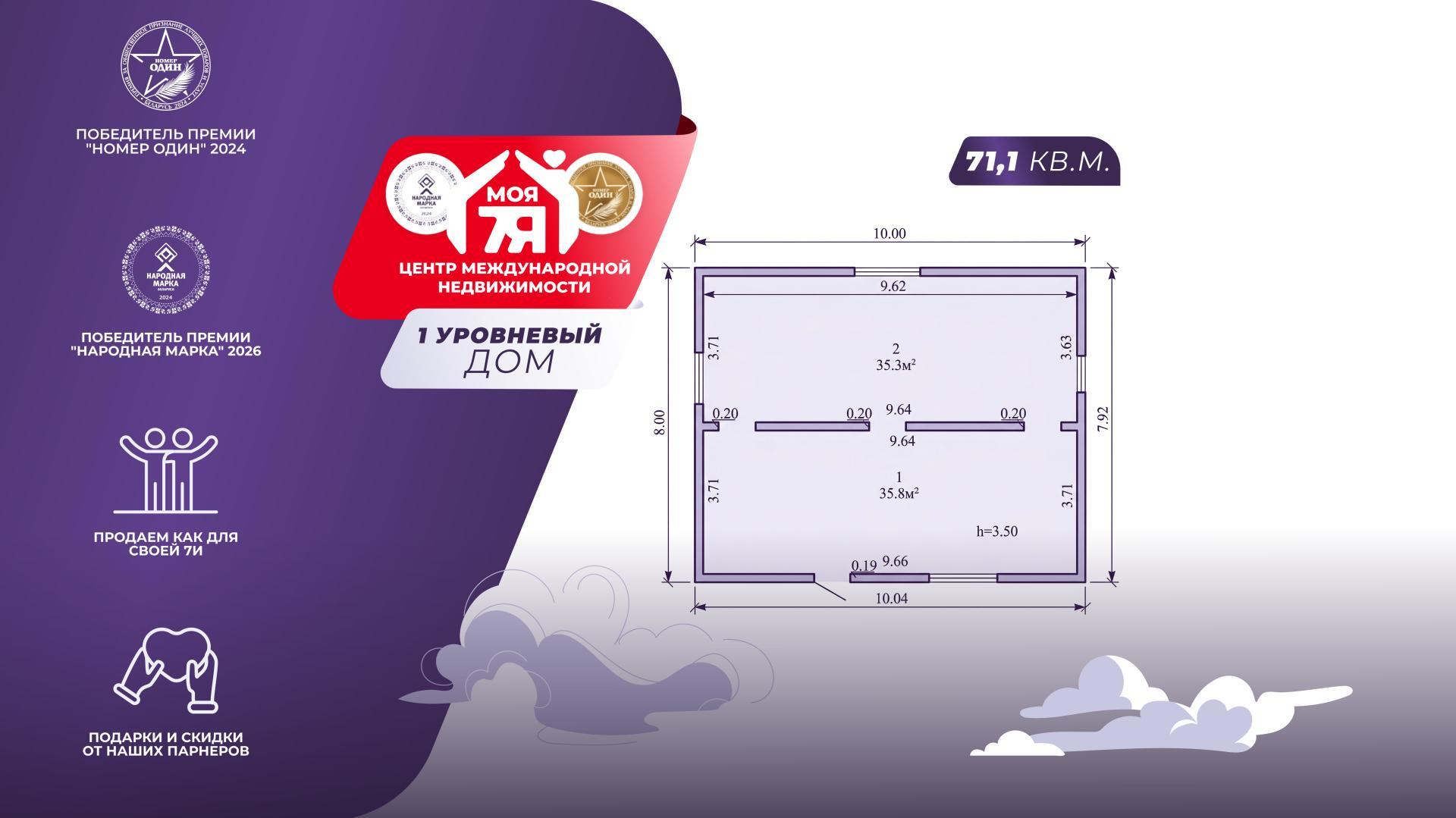 Дом по адресу д. Холма, Солнечная ул.