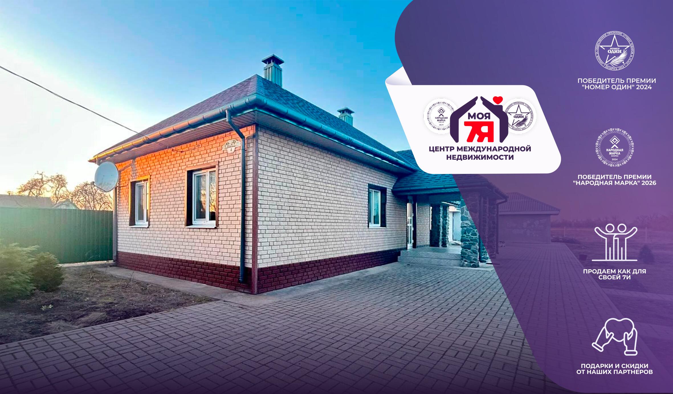 Дом по адресу д. Мазурщина, Центральная ул.